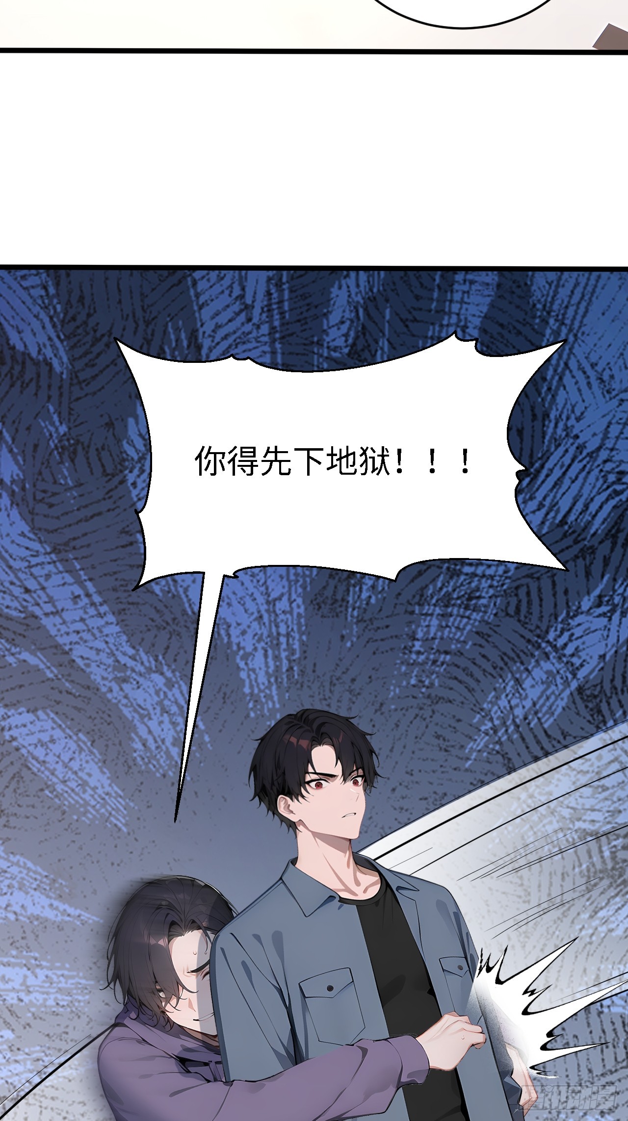 38 万宝楼的秘密(1/2)-第38话