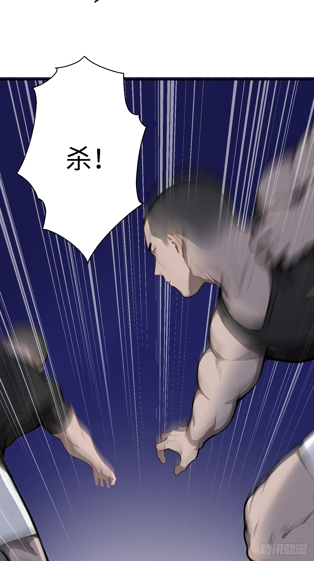 40 得罪主人，你得付出代价！(1/2)-第40话
