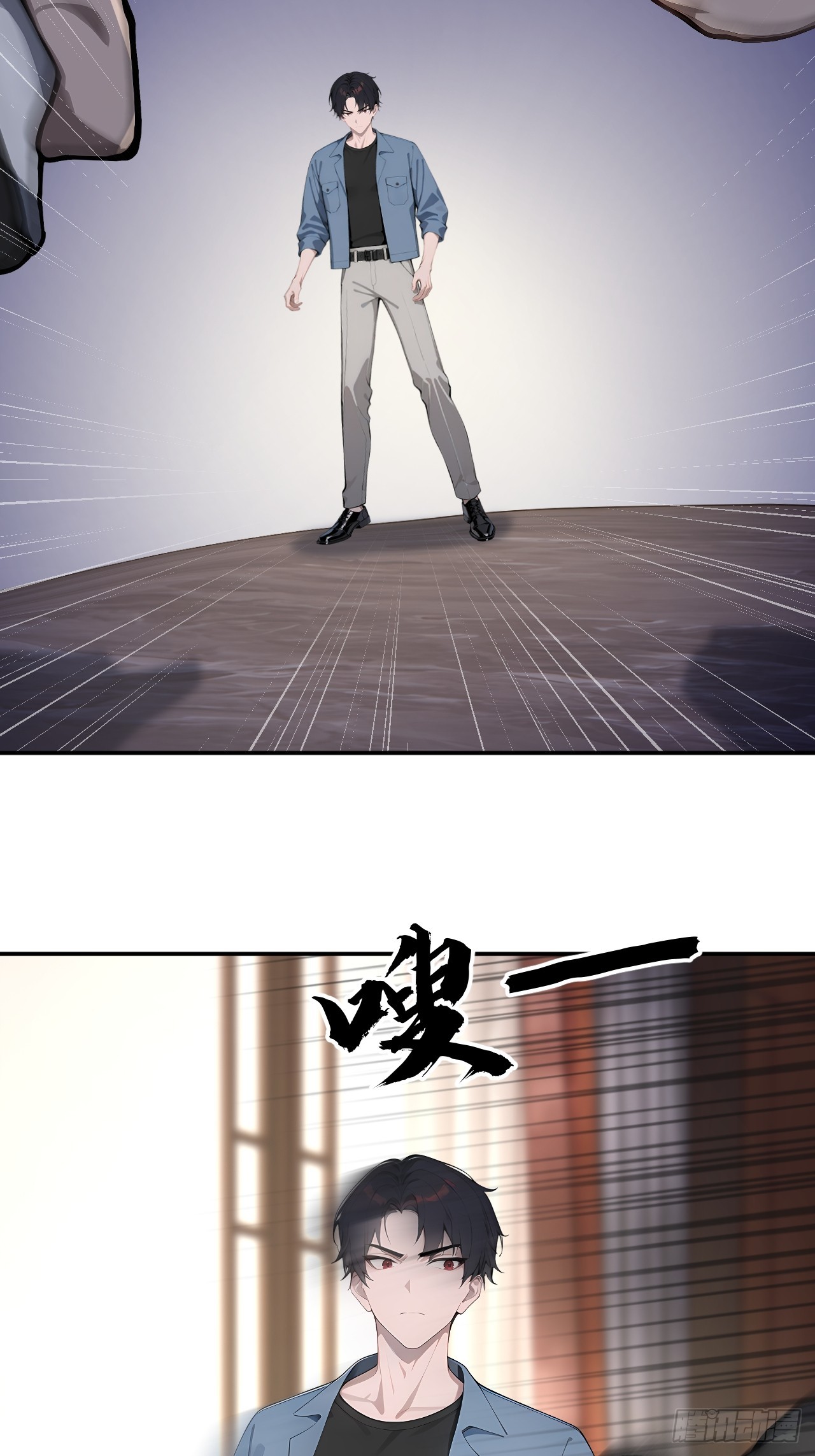 40 得罪主人，你得付出代价！(1/2)-第40话