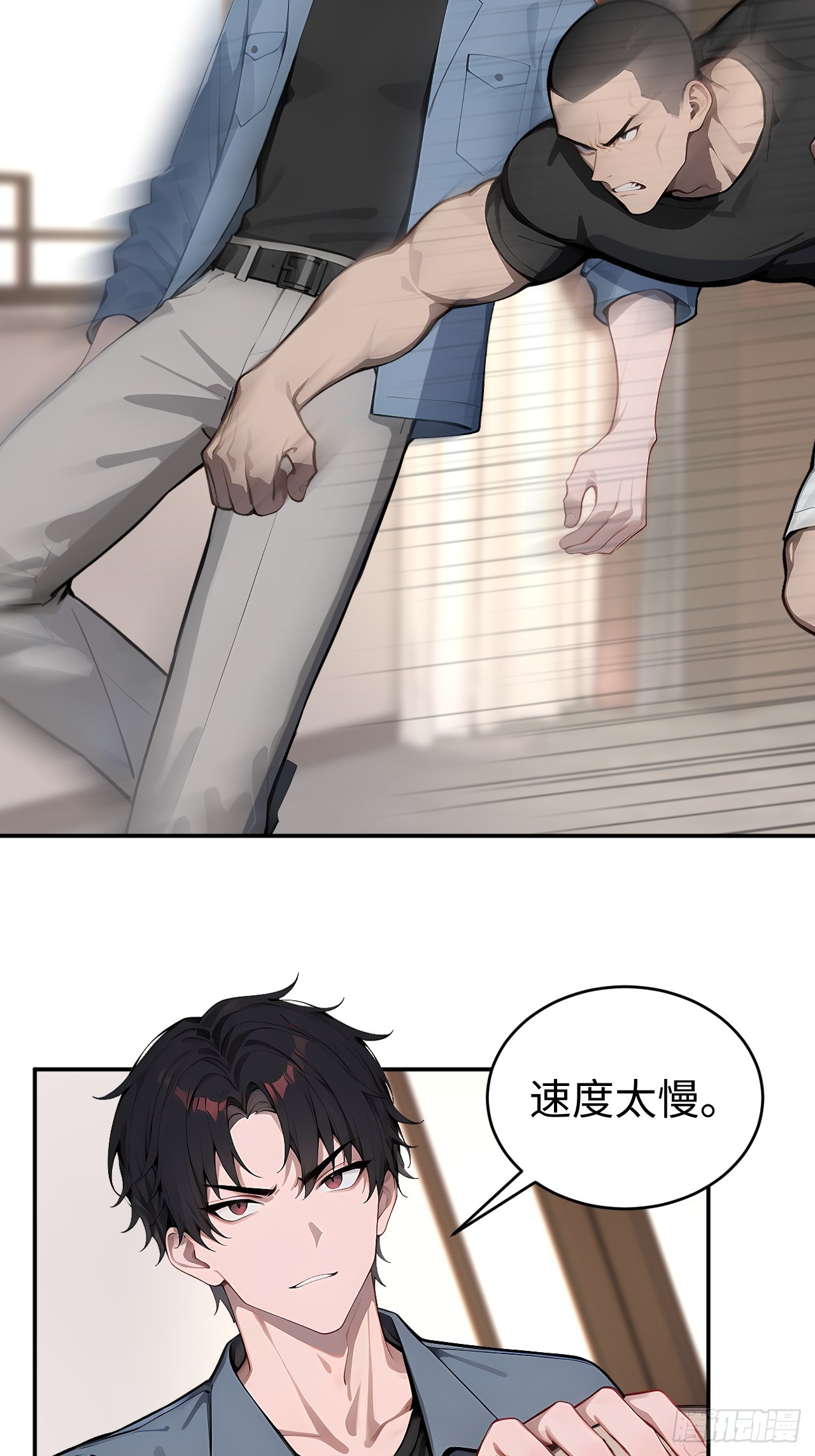 40 得罪主人，你得付出代价！(1/2)-第40话