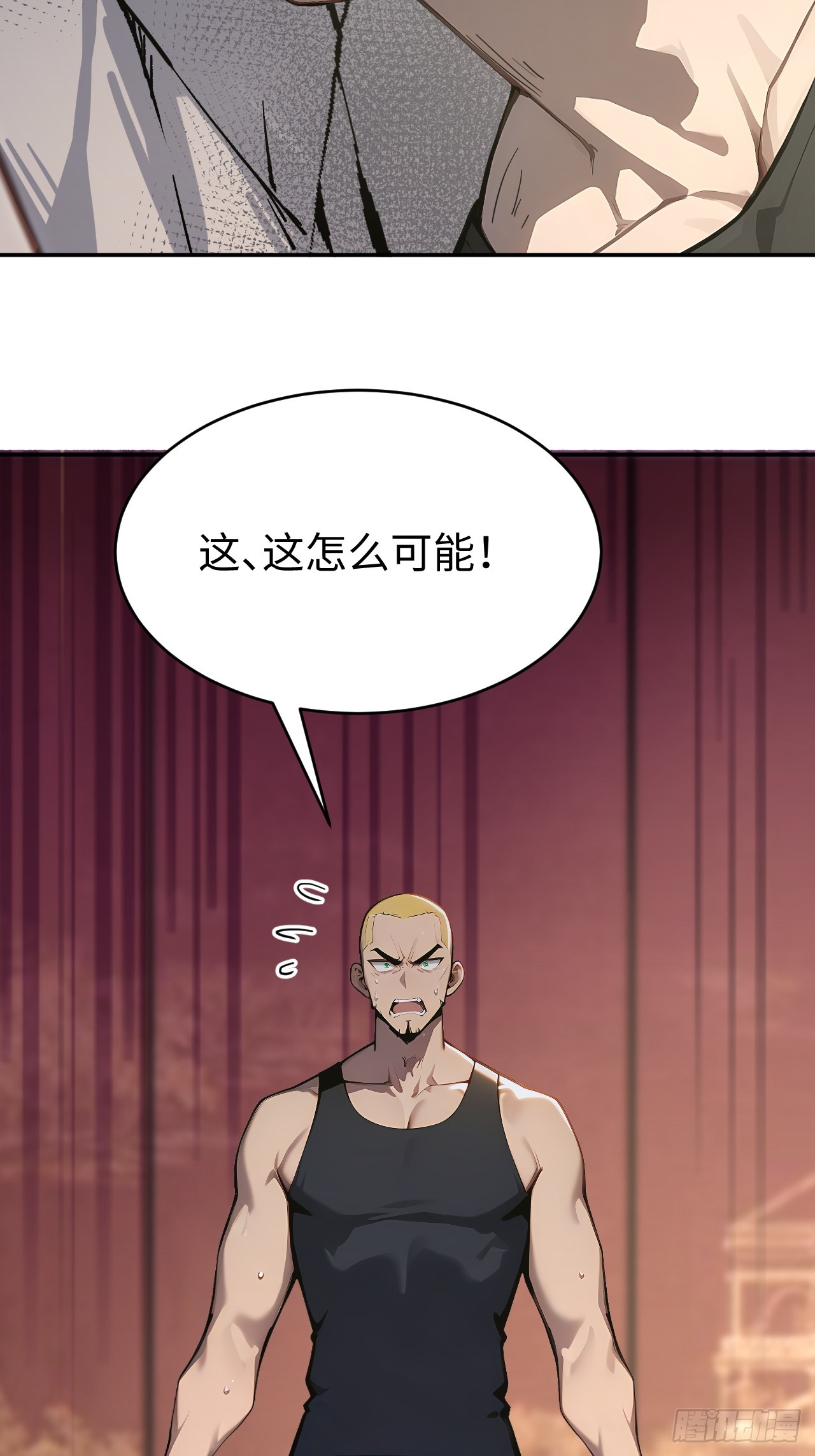 40 得罪主人，你得付出代价！(1/2)-第40话
