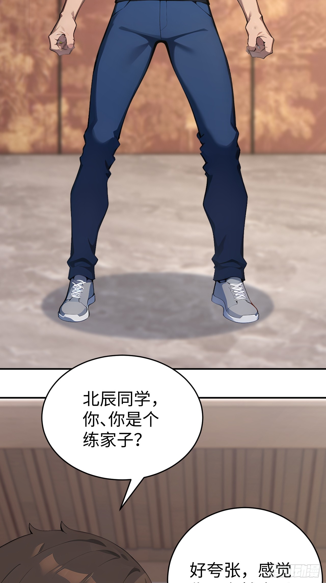 40 得罪主人，你得付出代价！(1/2)-第40话