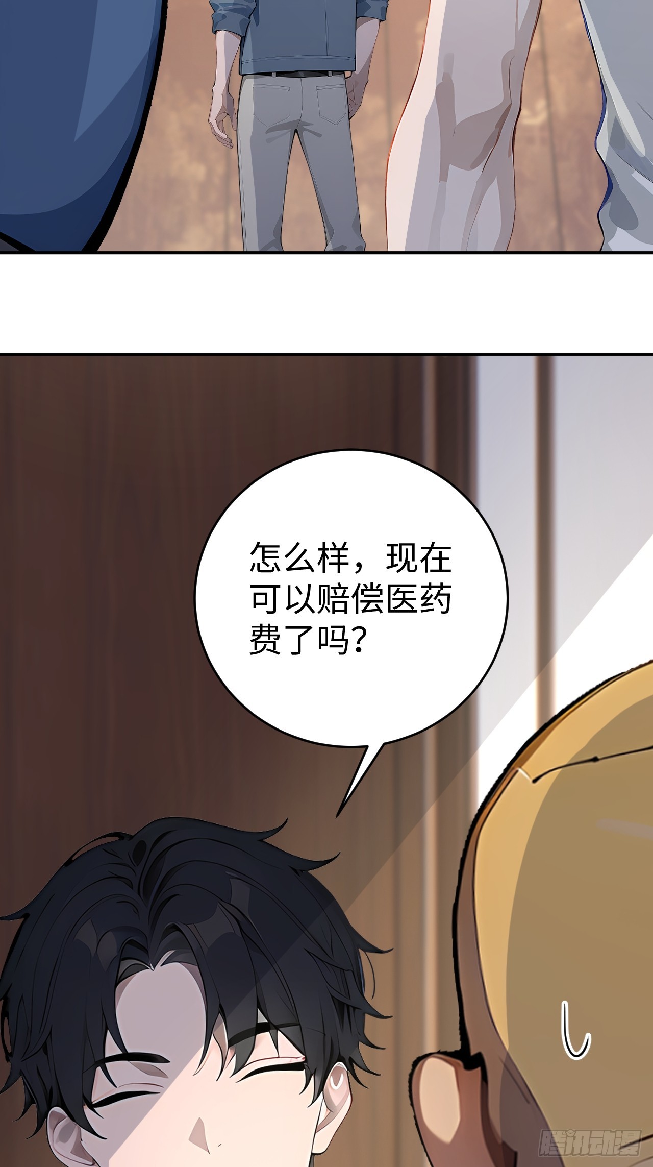 40 得罪主人，你得付出代价！(1/2)-第40话