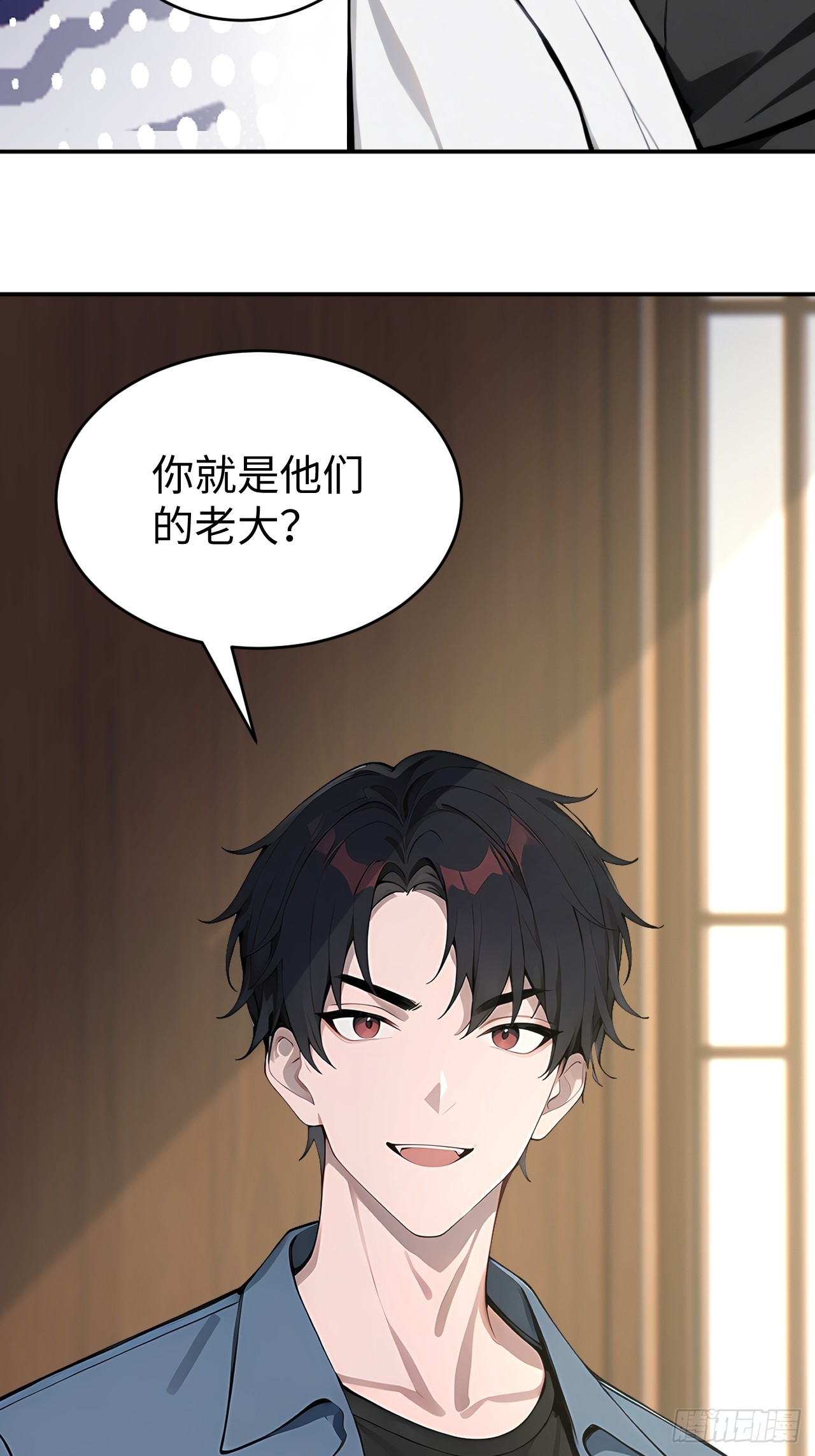 40 得罪主人，你得付出代价！(1/2)-第40话