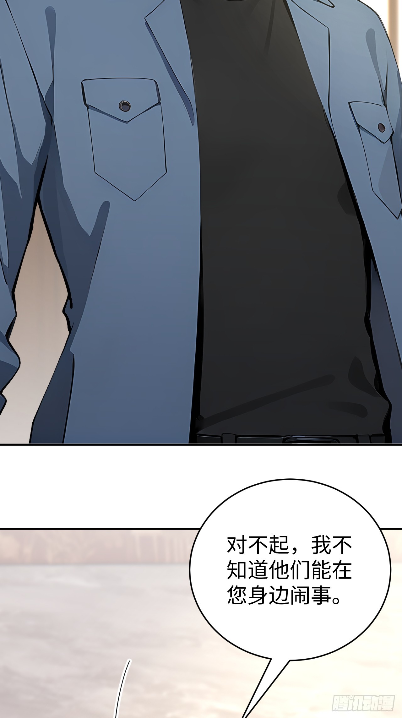 40 得罪主人，你得付出代价！(1/2)-第40话