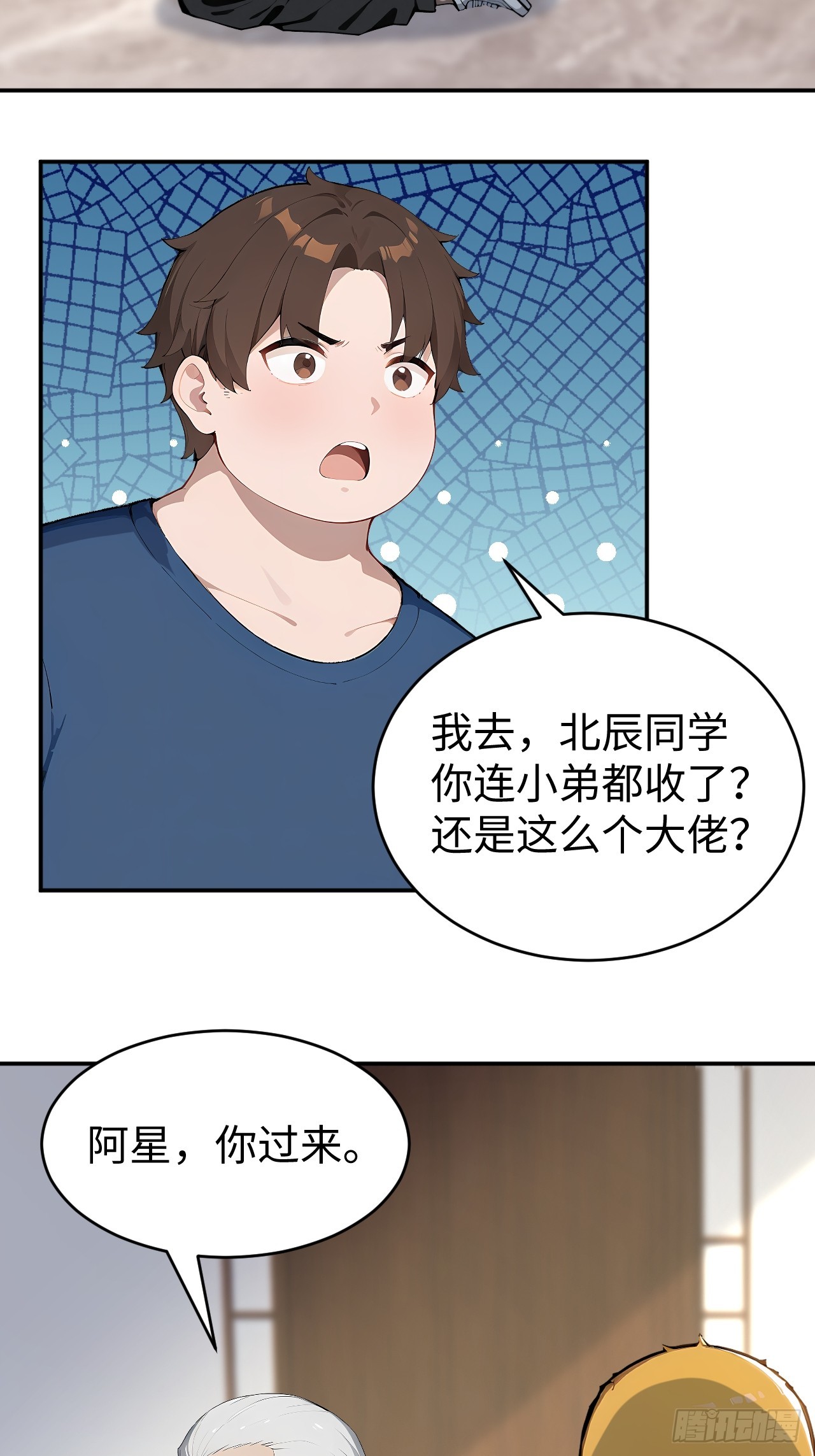 40 得罪主人，你得付出代价！(1/2)-第40话