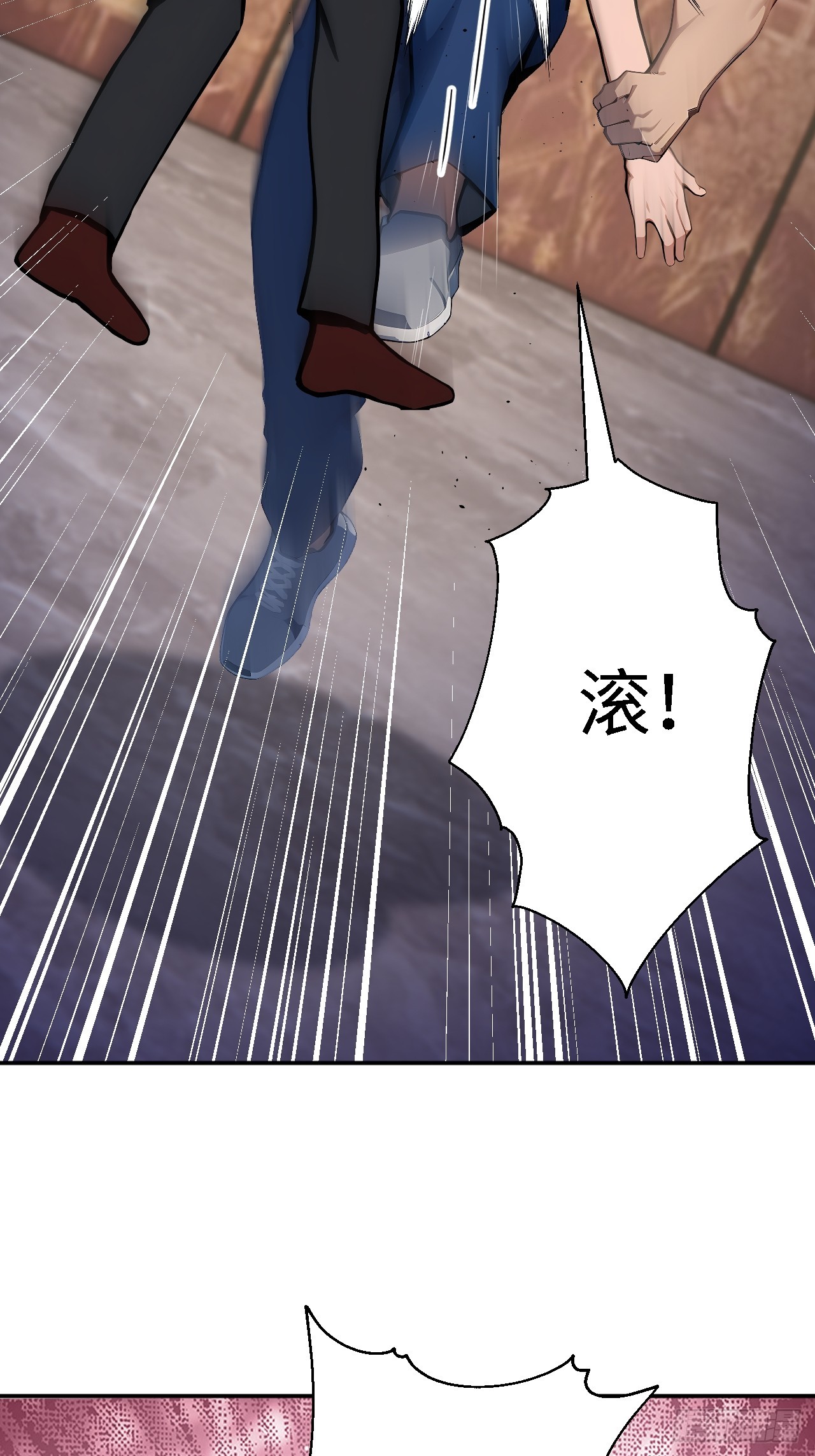 40 得罪主人，你得付出代价！(1/2)-第40话