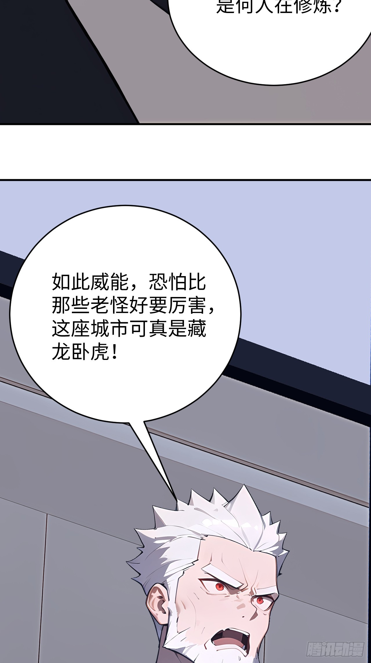 42 让你的人一起上吧！(1/2)-第42话