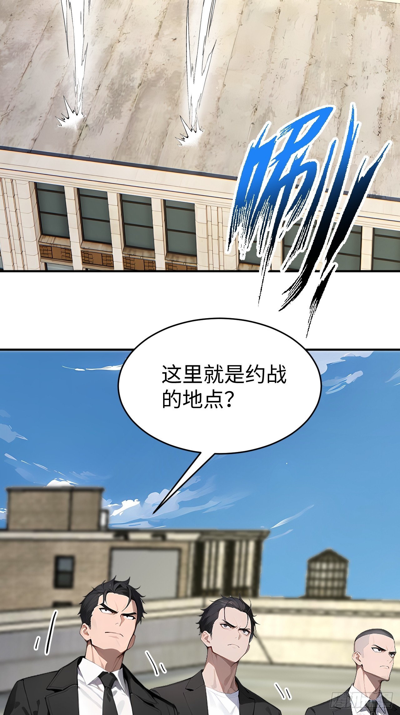 42 让你的人一起上吧！(1/2)-第42话