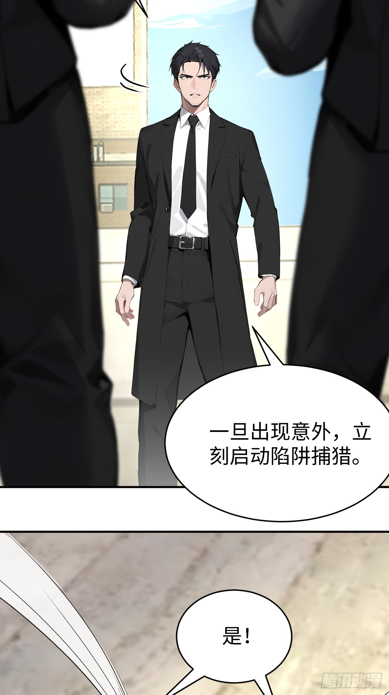 42 让你的人一起上吧！(1/2)-第42话