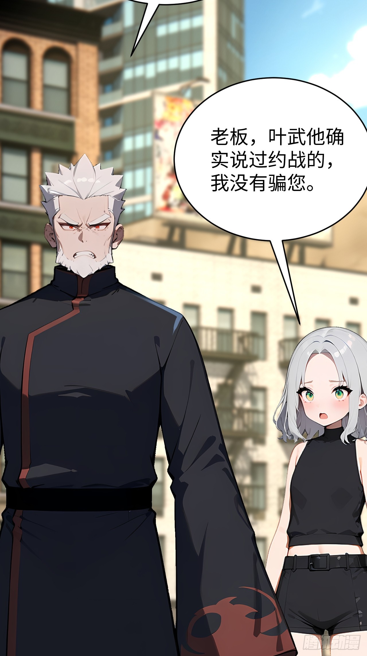 42 让你的人一起上吧！(1/2)-第42话