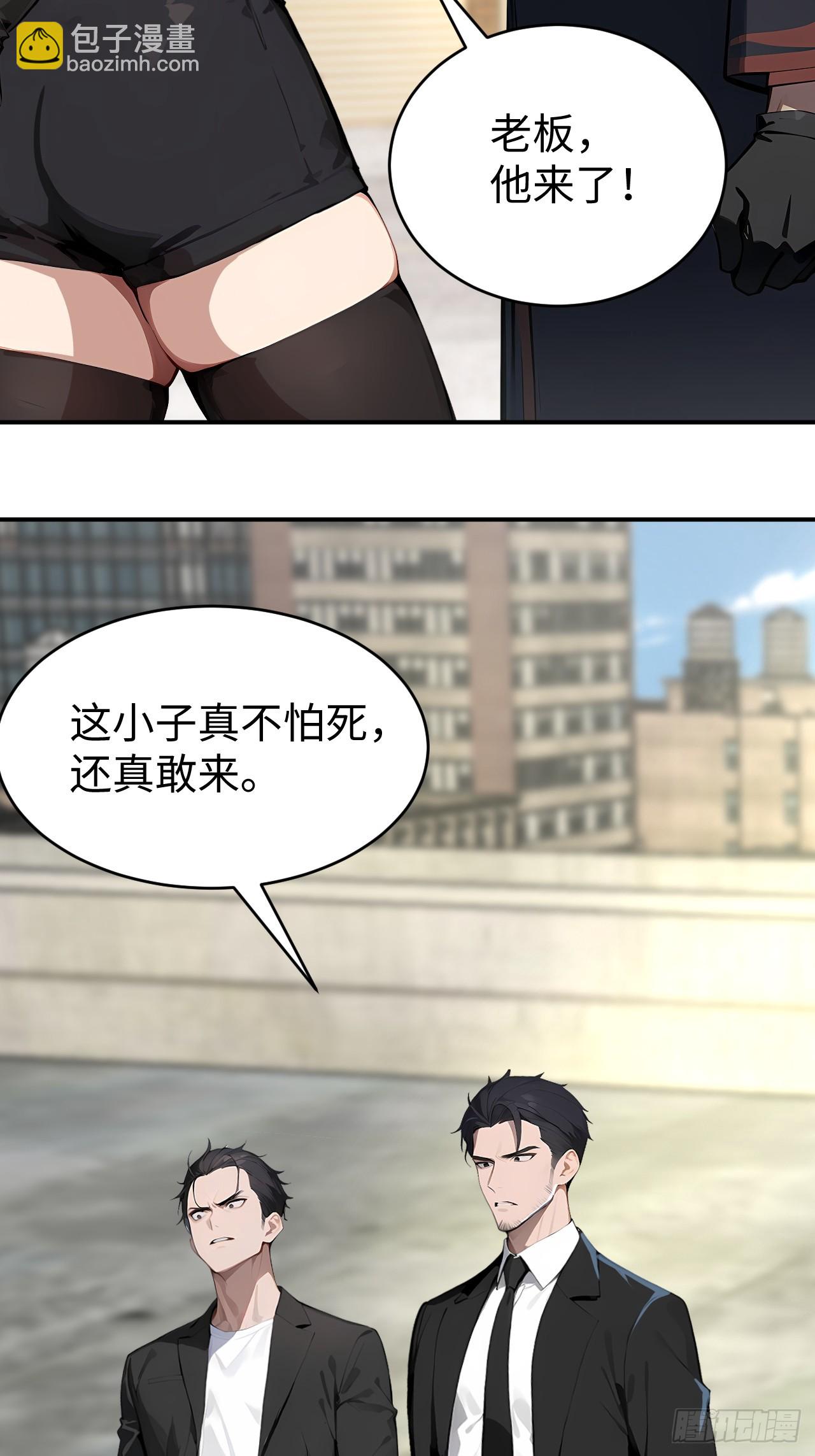 42 让你的人一起上吧！(1/2)-第42话