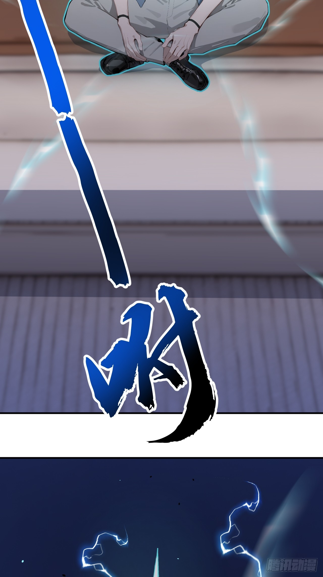 42 让你的人一起上吧！(1/2)-第42话