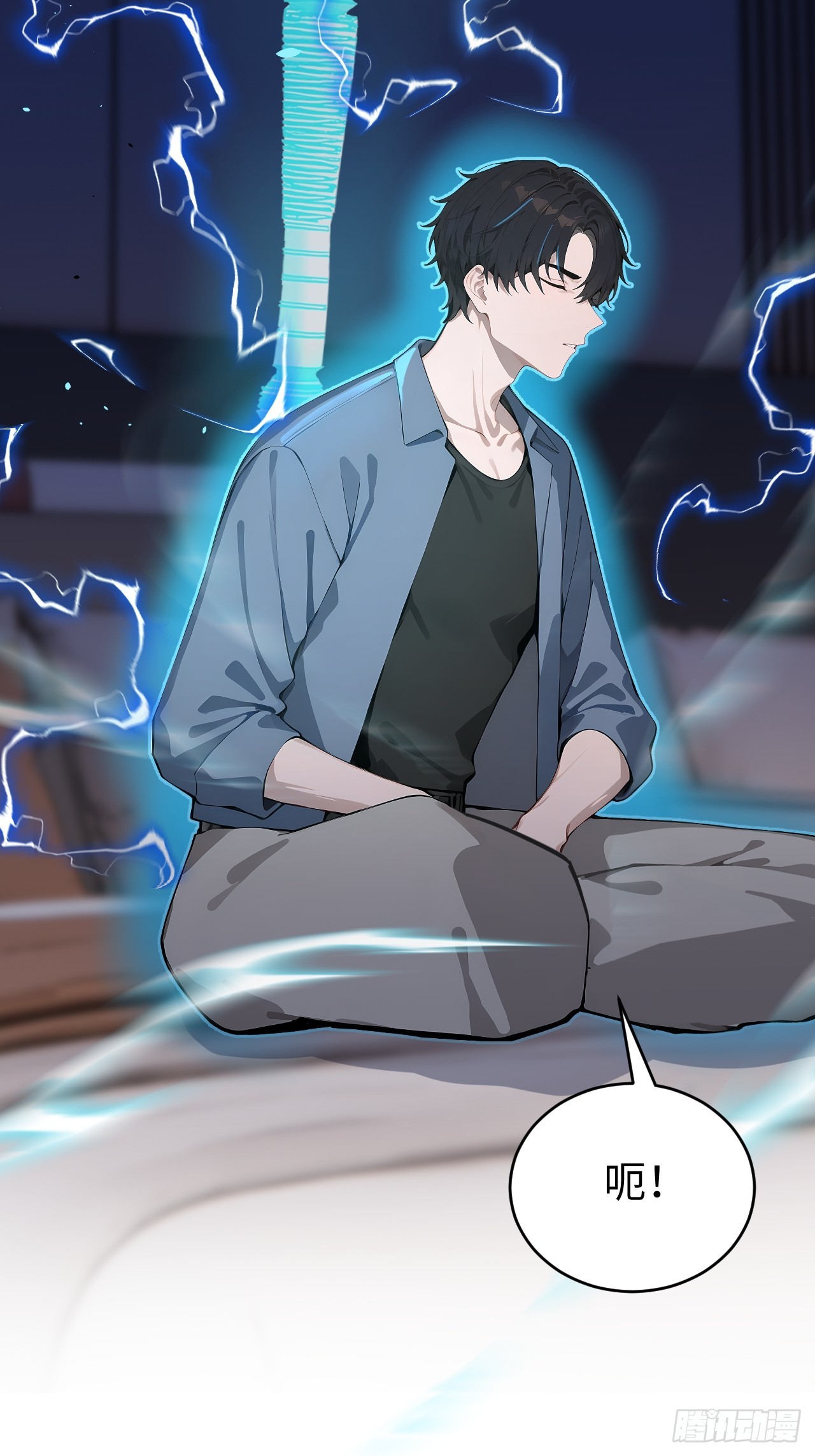 42 让你的人一起上吧！(1/2)-第42话