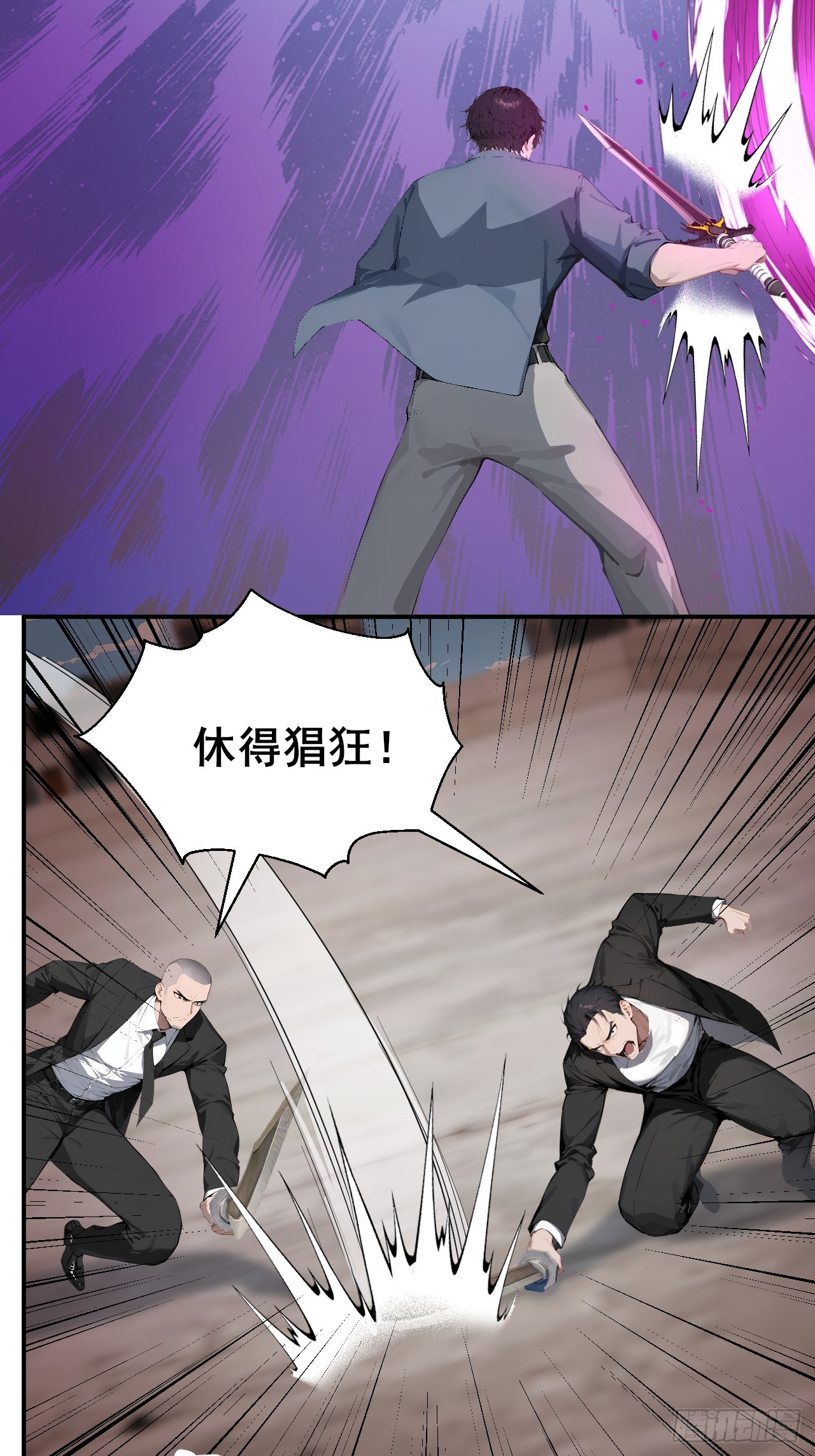 44 该死的是你！-第44话