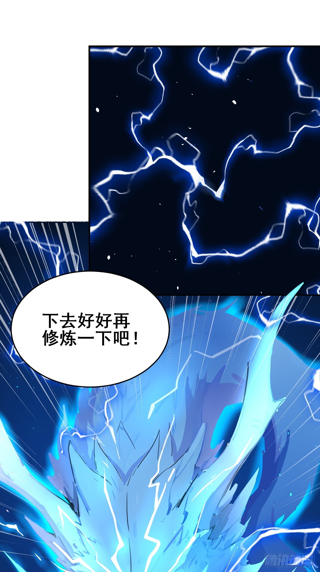 44 该死的是你！-第44话