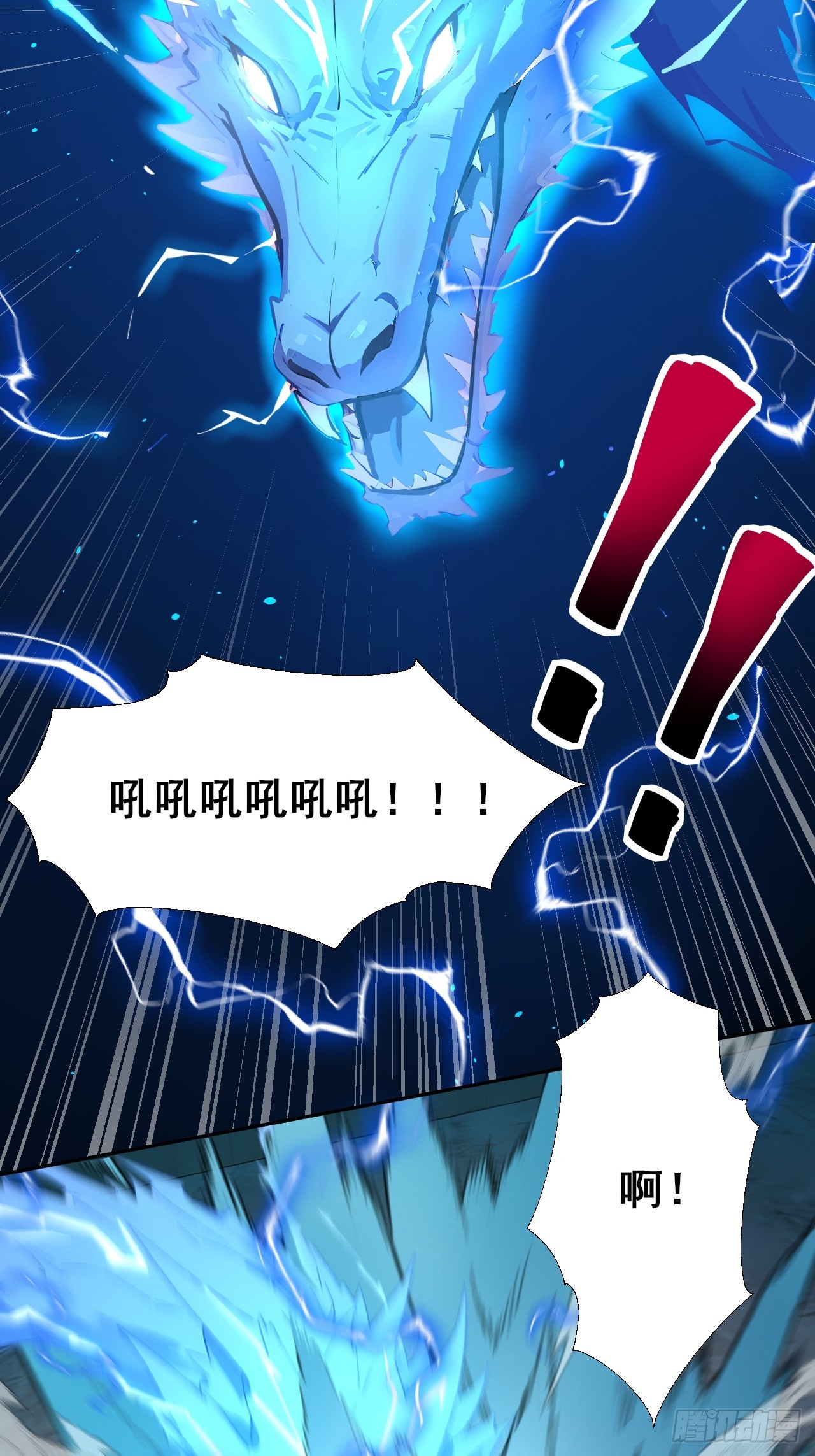 44 该死的是你！-第44话
