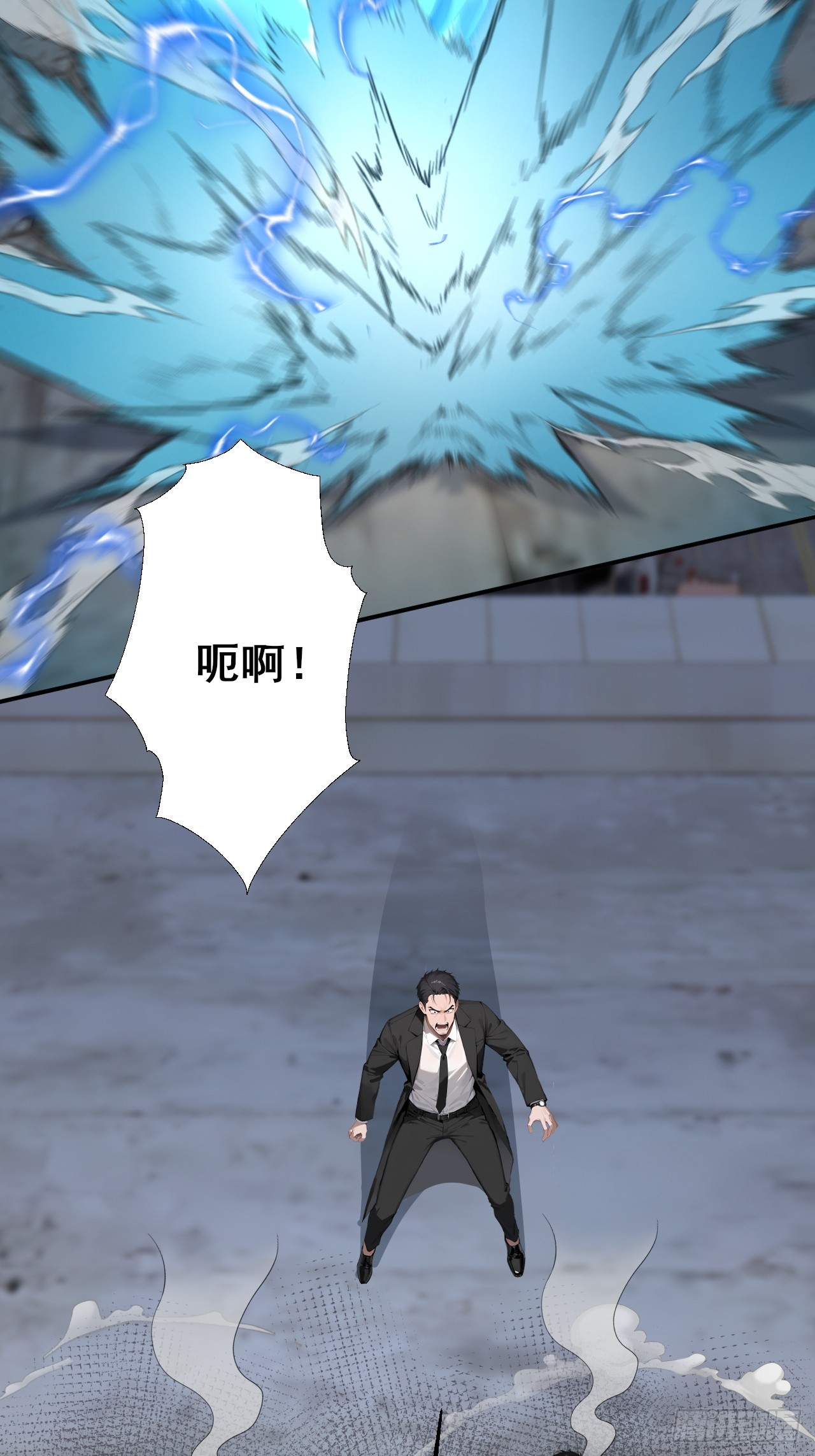 44 该死的是你！-第44话