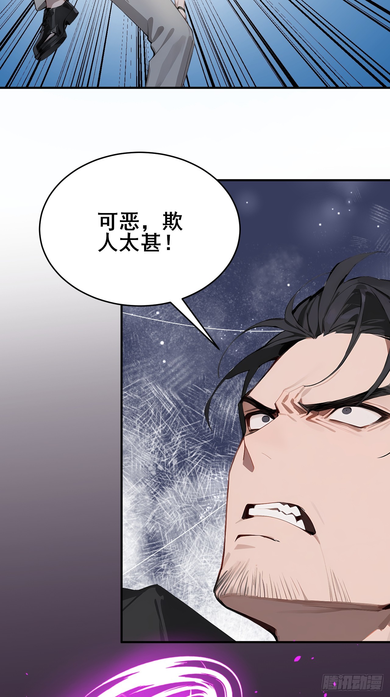 44 该死的是你！-第44话