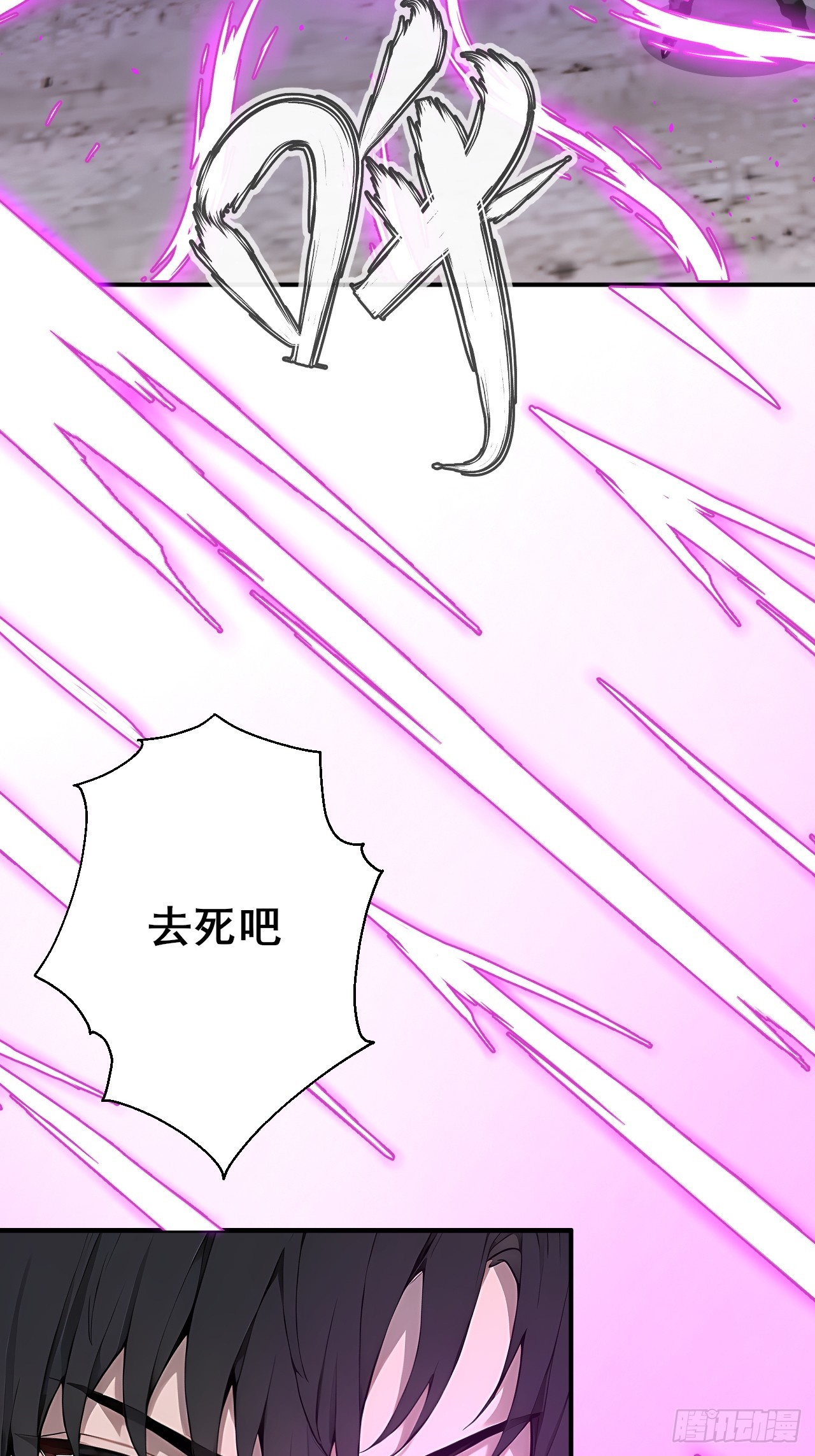 44 该死的是你！-第44话
