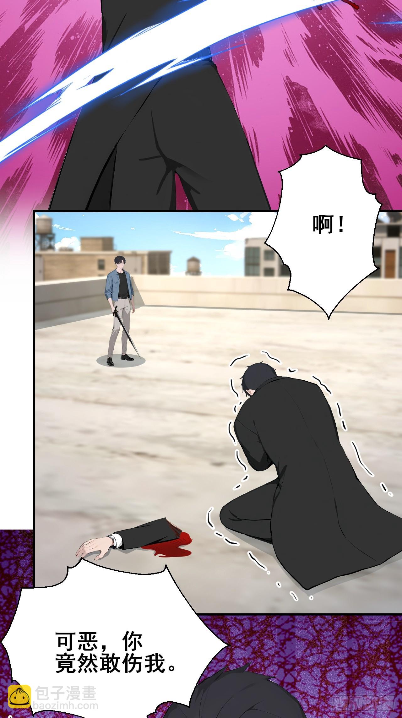 44 该死的是你！-第44话