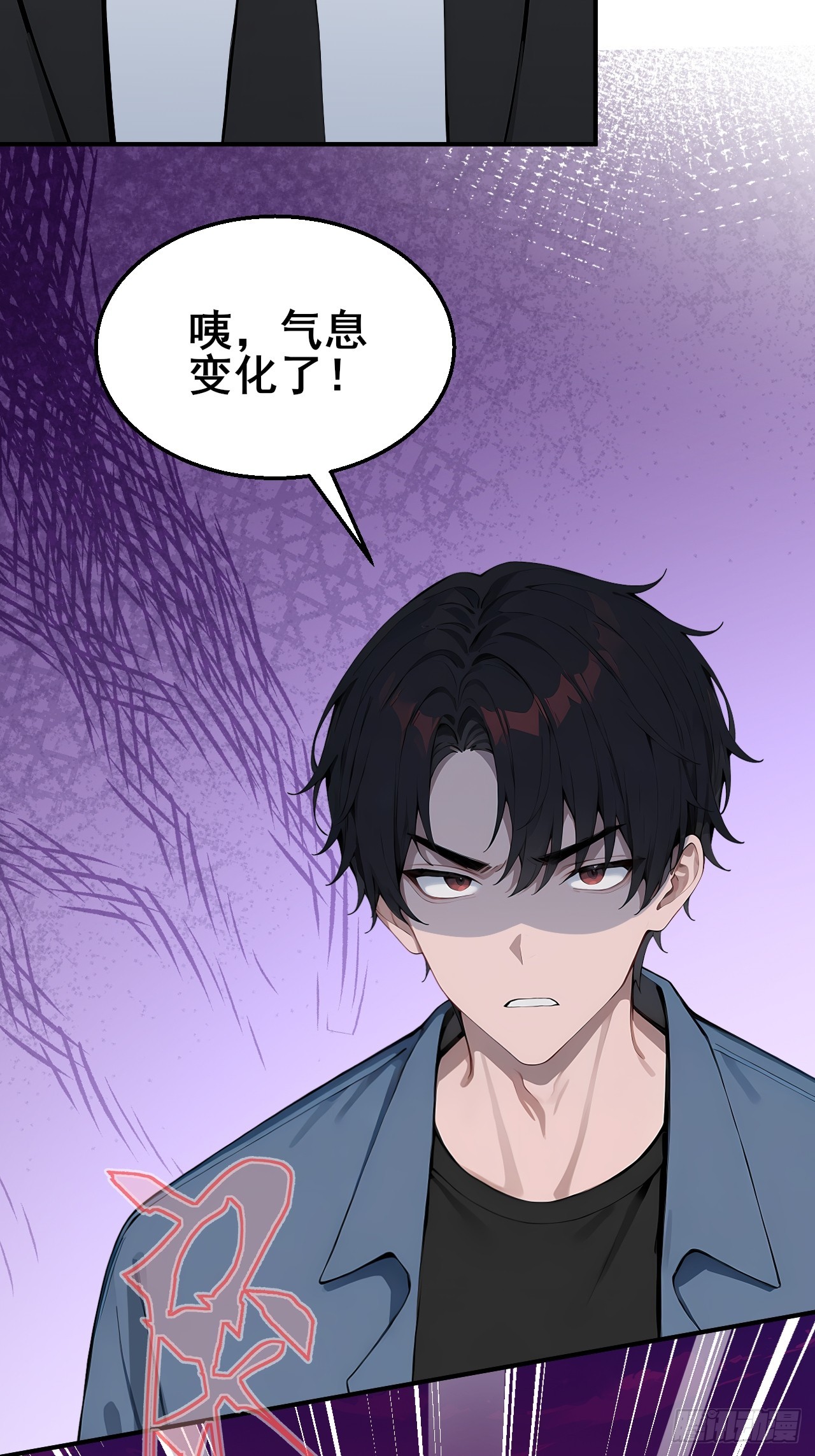 44 该死的是你！-第44话
