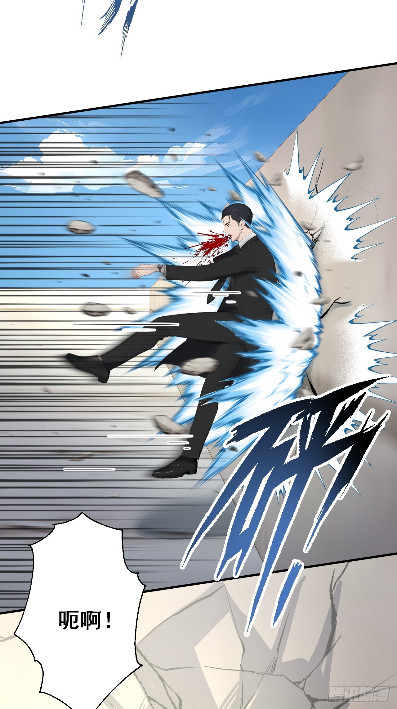 44 该死的是你！-第44话