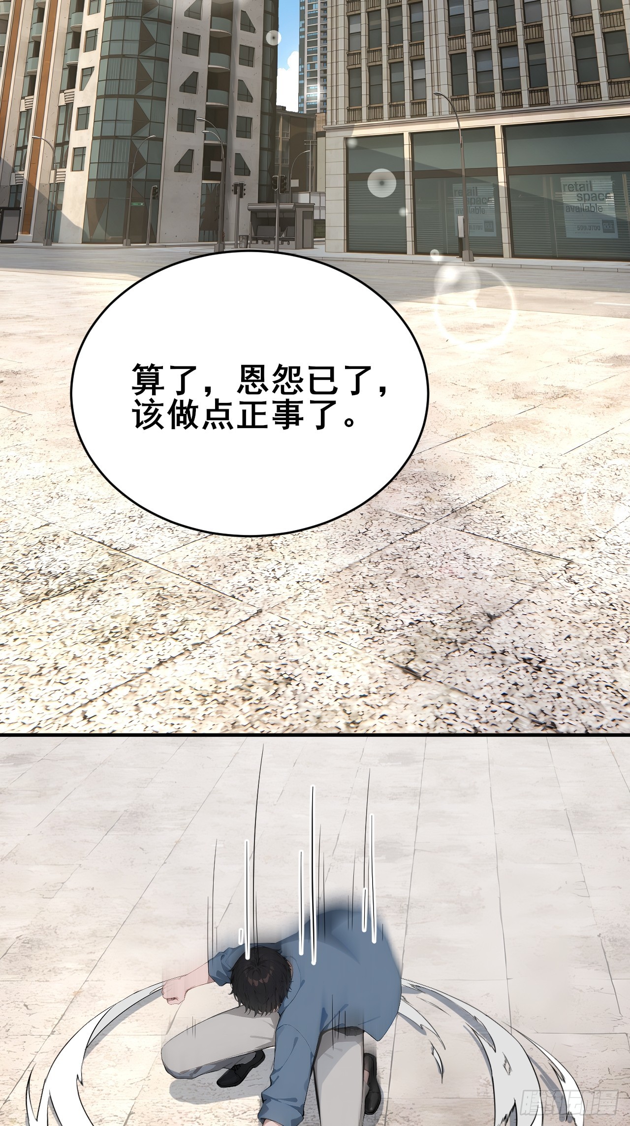 44 该死的是你！-第44话