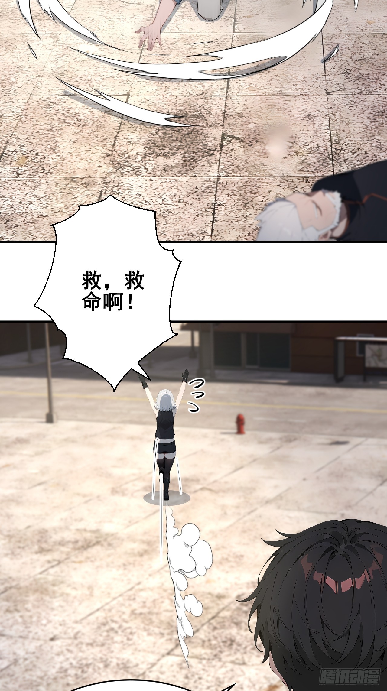 44 该死的是你！-第44话