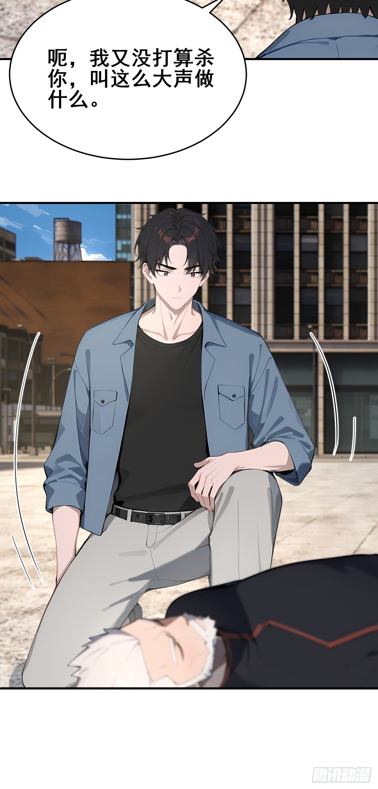 44 该死的是你！-第44话
