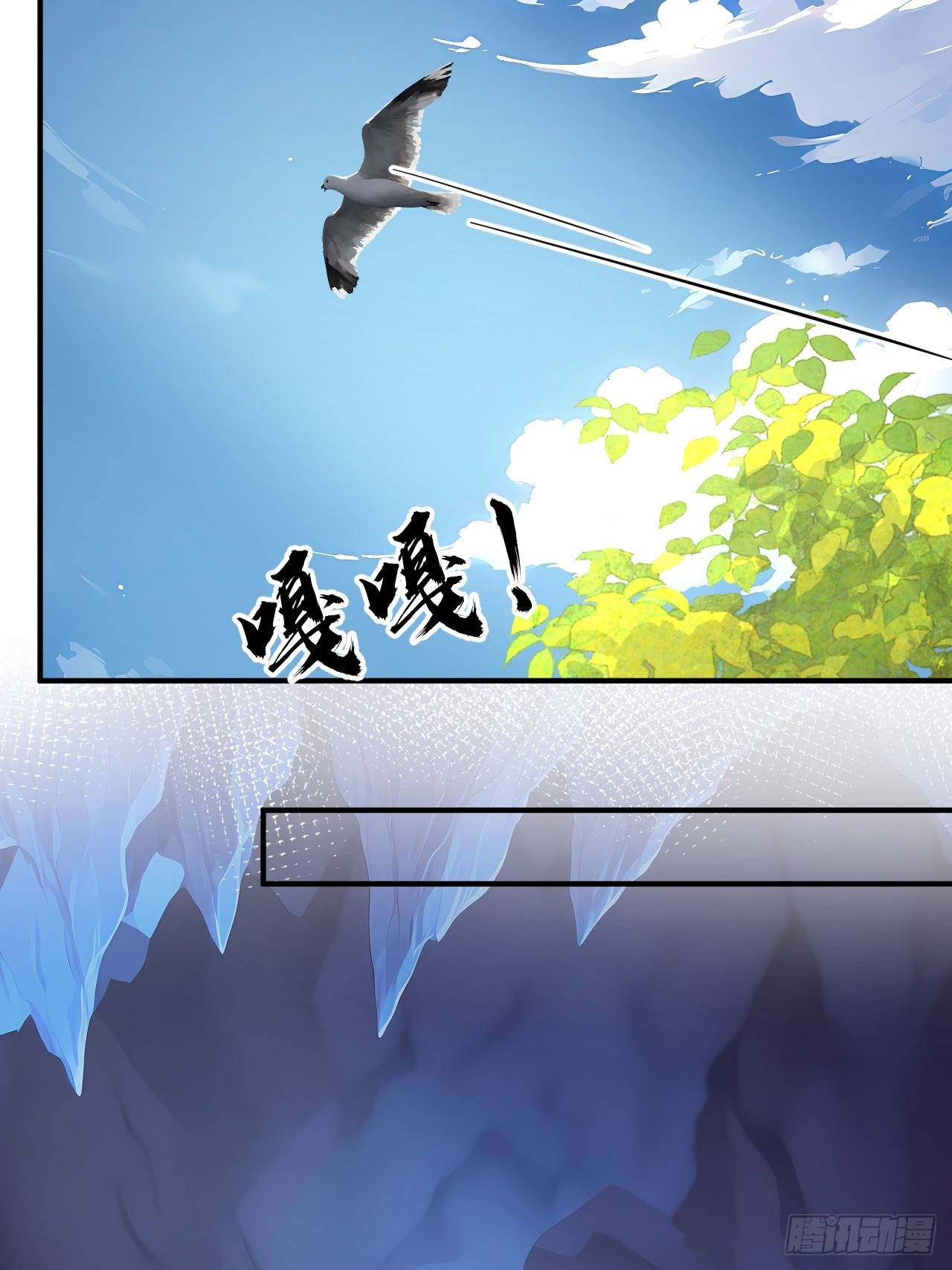 44 该死的是你！-第44话