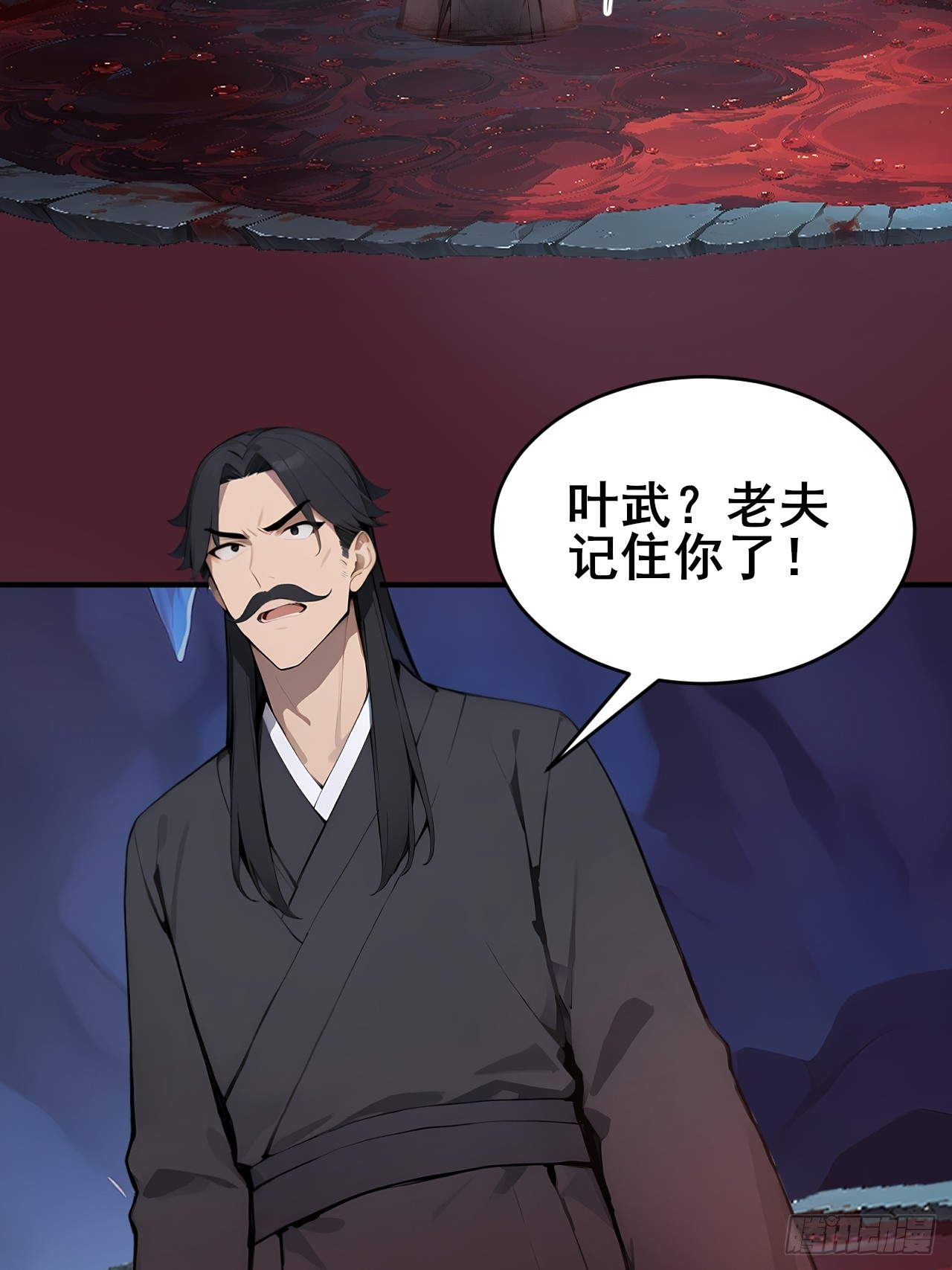 44 该死的是你！-第44话