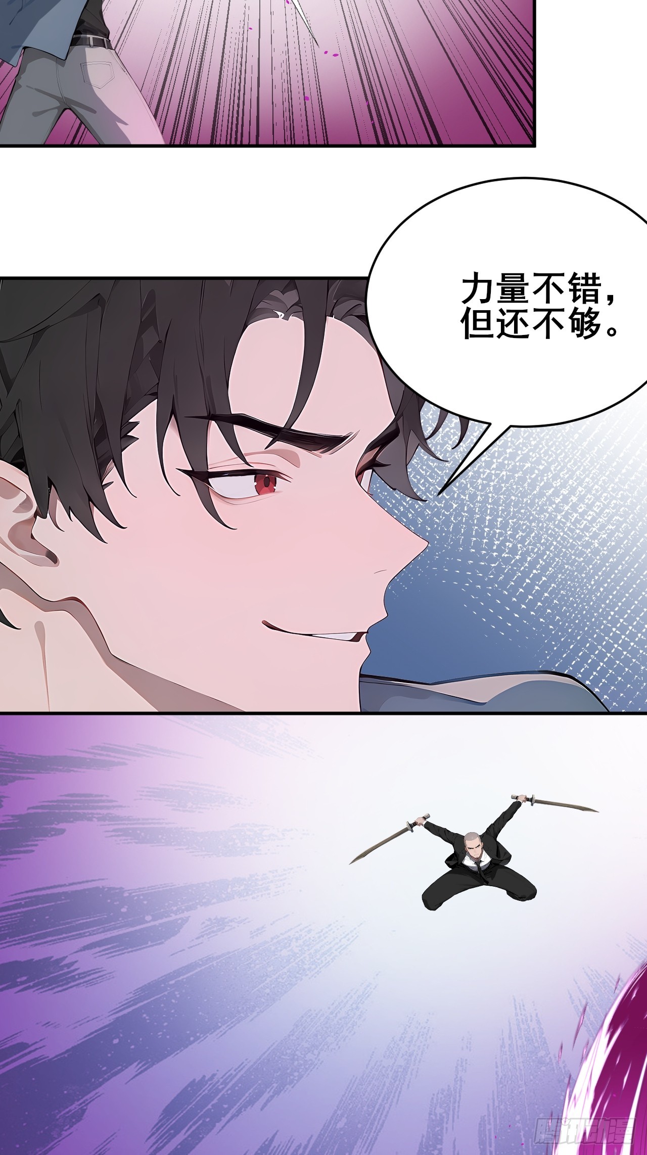 44 该死的是你！-第44话