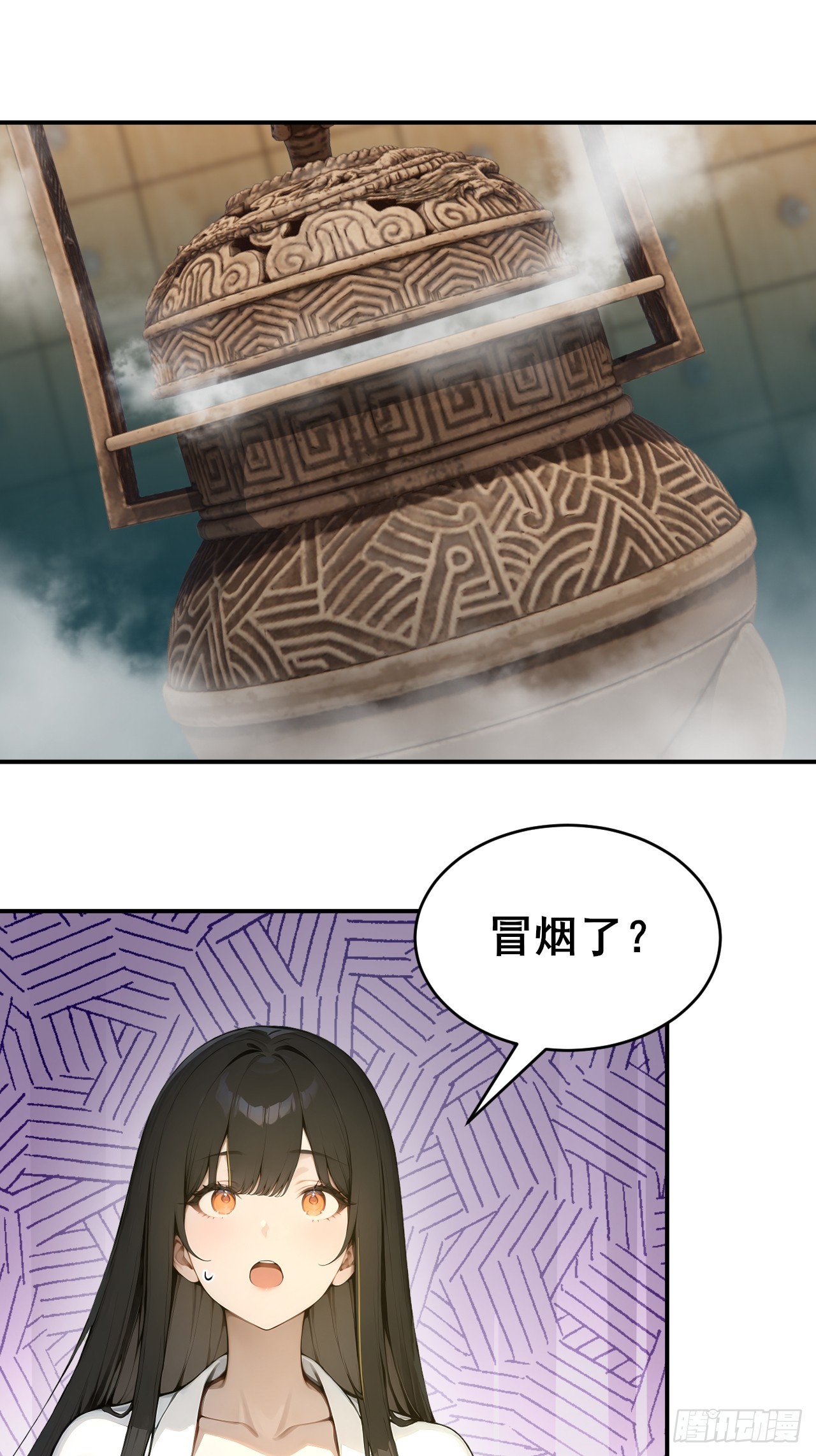 46 这二百五真会炼丹？！-第46话