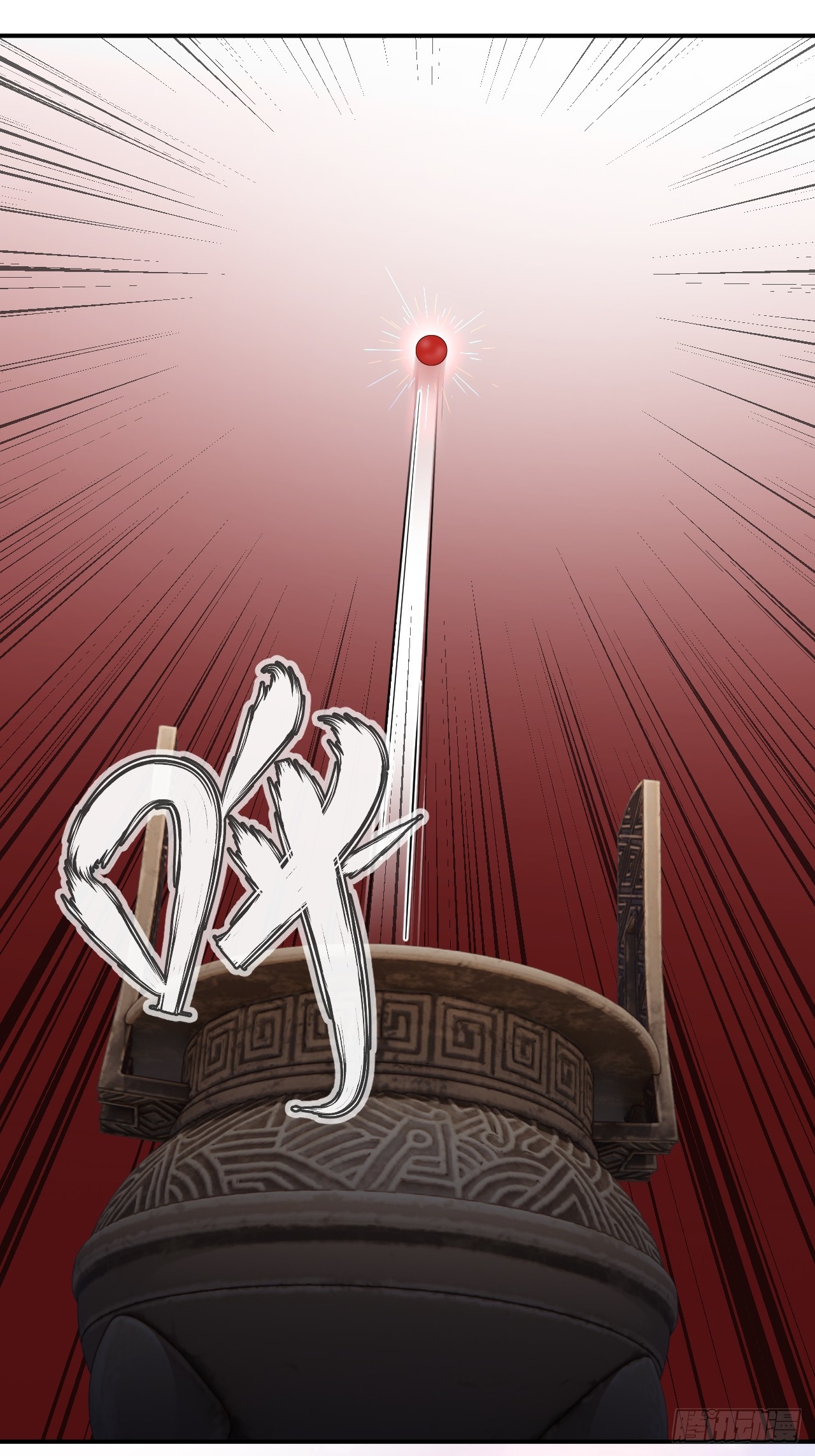 46 这二百五真会炼丹？！-第46话