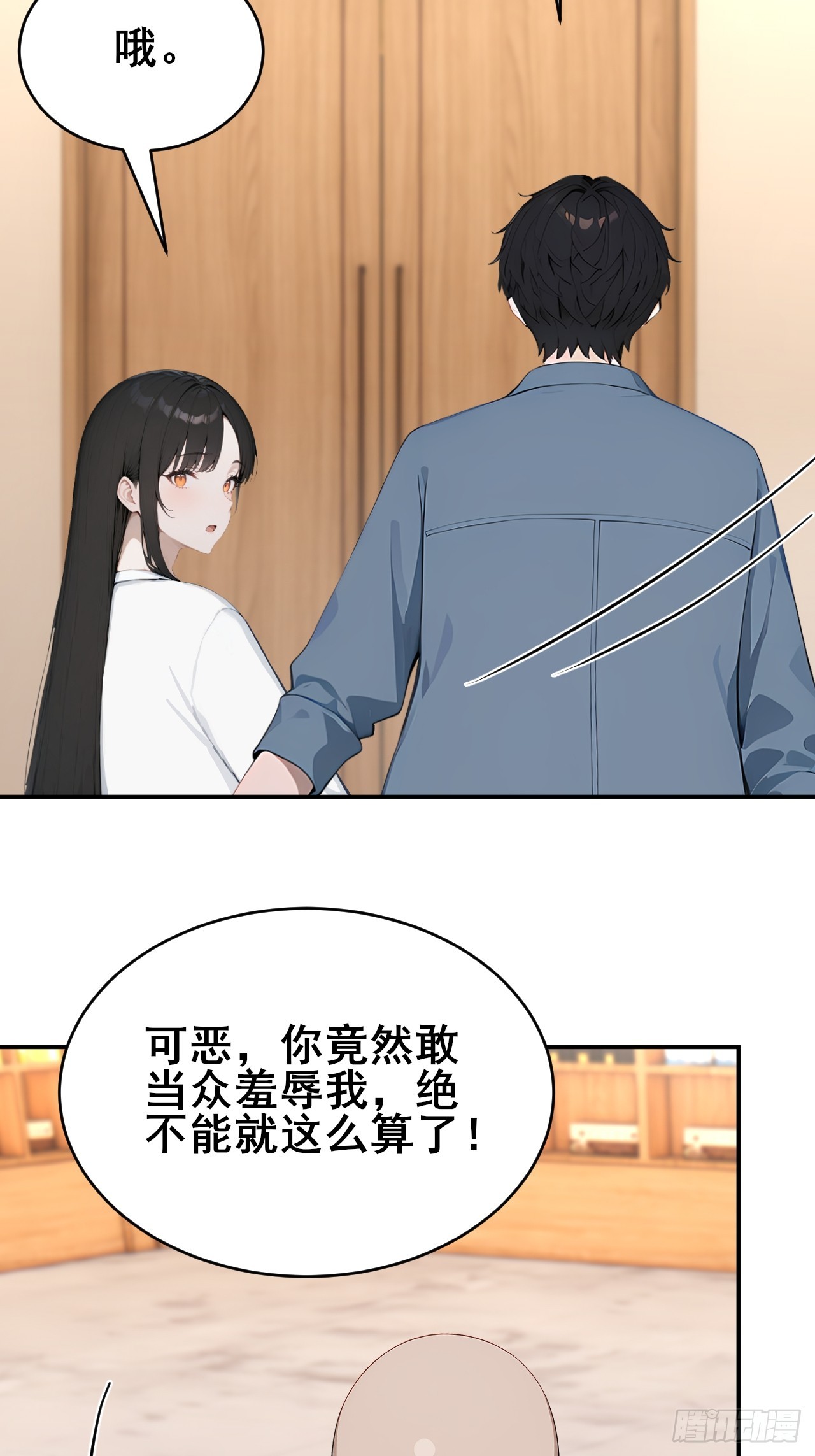 46 这二百五真会炼丹？！-第46话