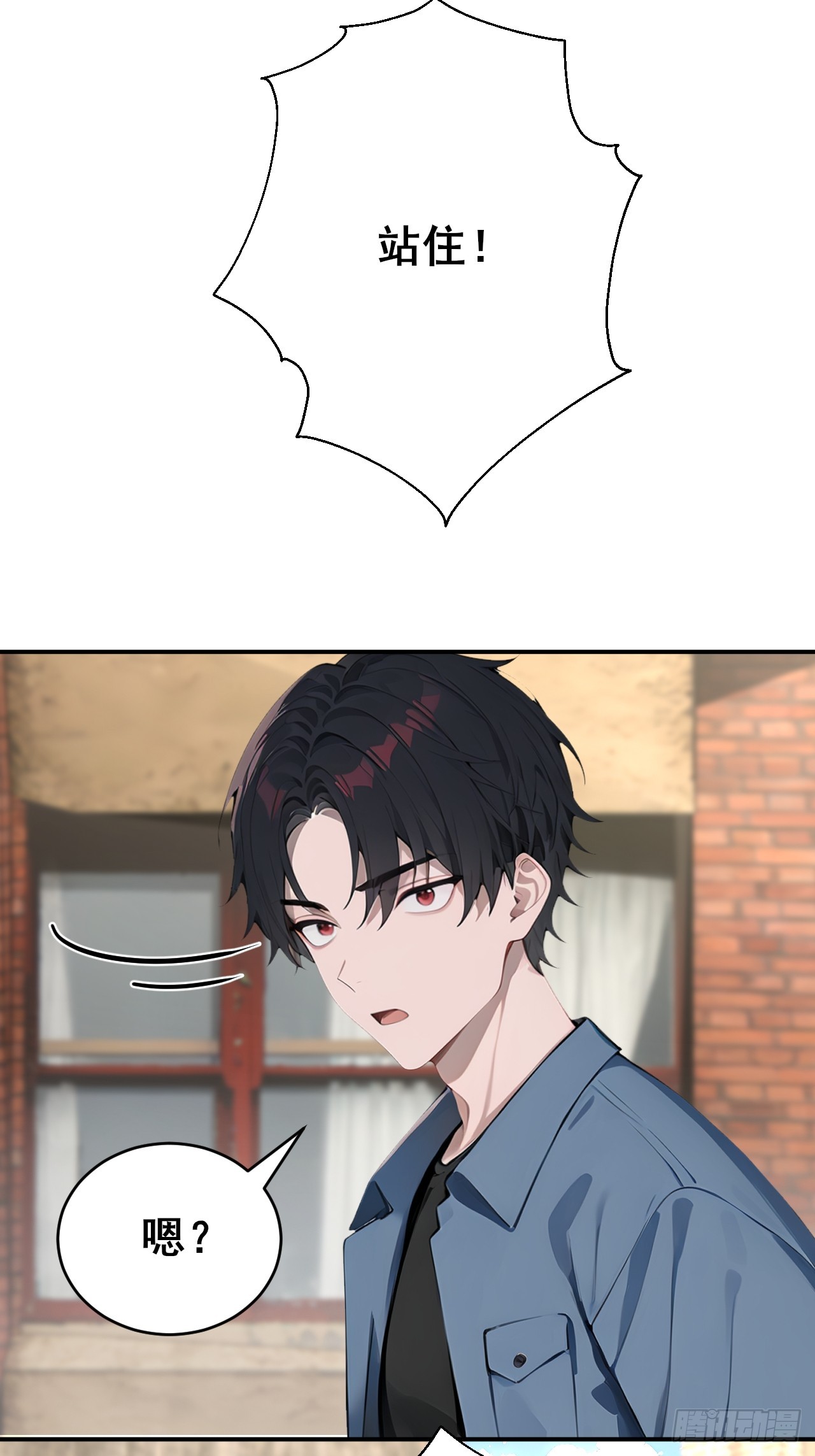 46 这二百五真会炼丹？！-第46话