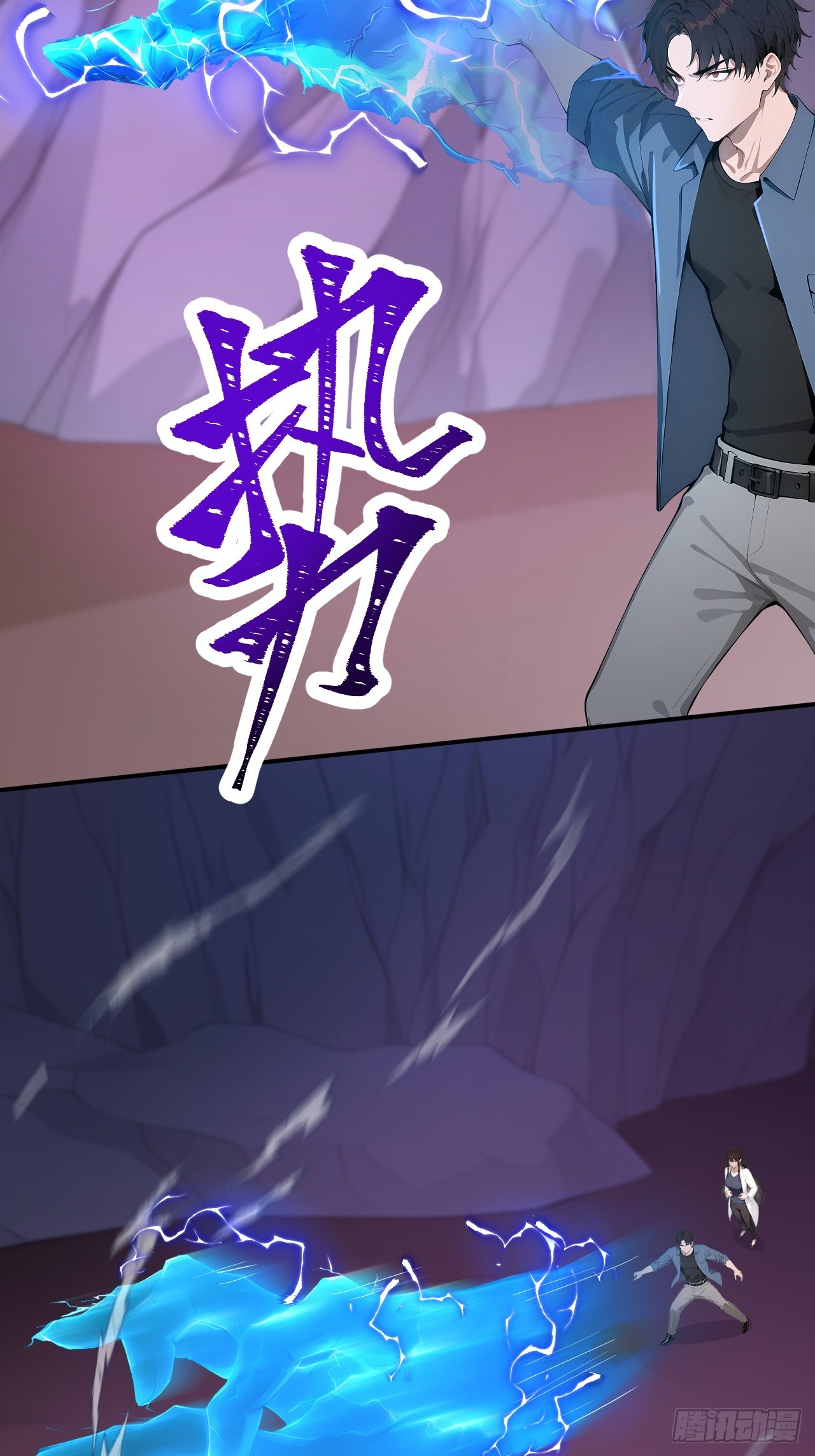 48 放心，我只是探探你的秘密-第48话