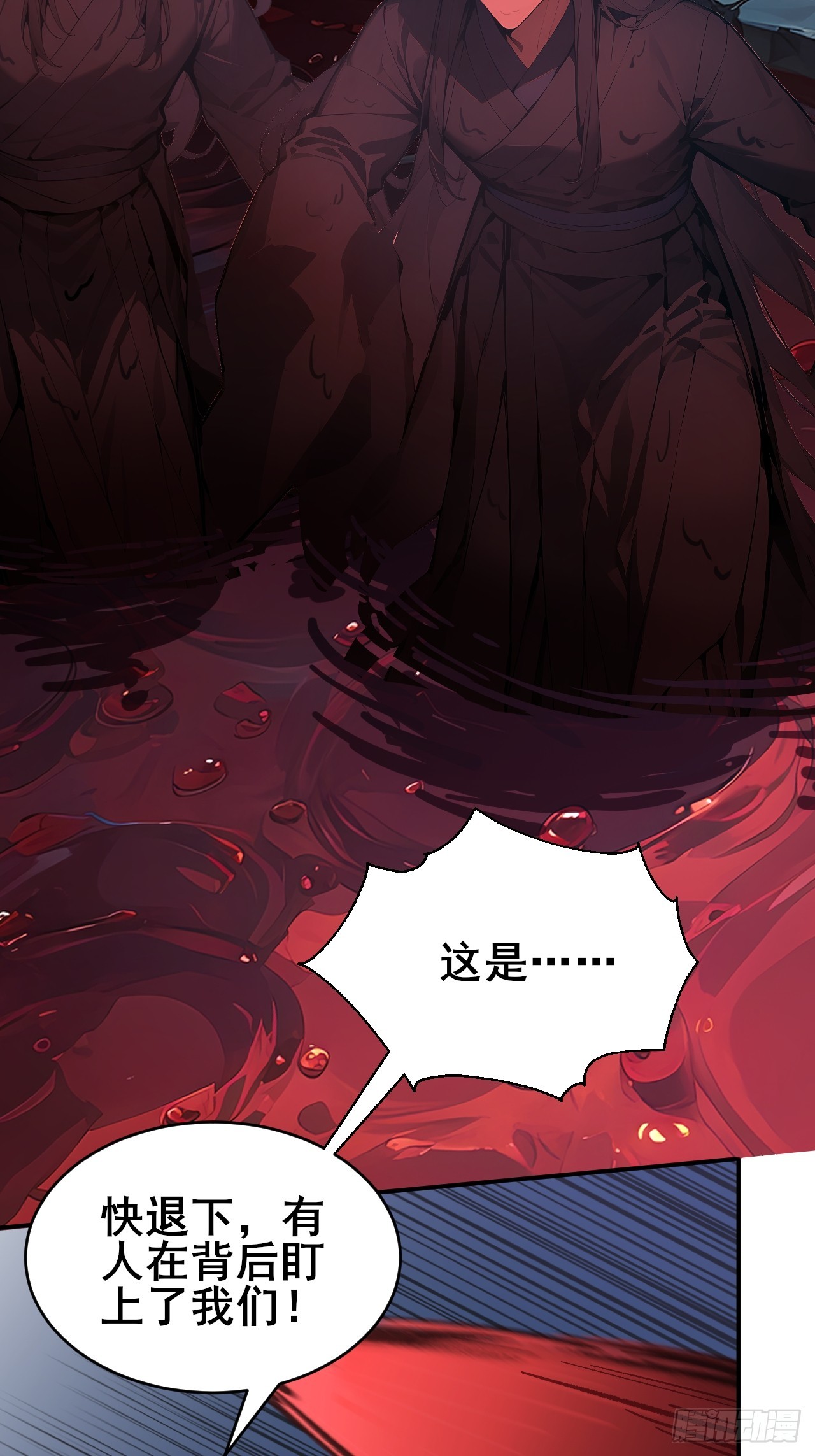 48 放心，我只是探探你的秘密-第48话