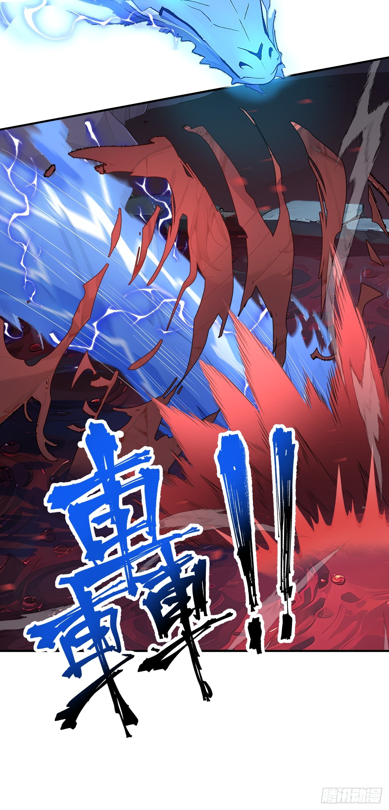 48 放心，我只是探探你的秘密-第48话