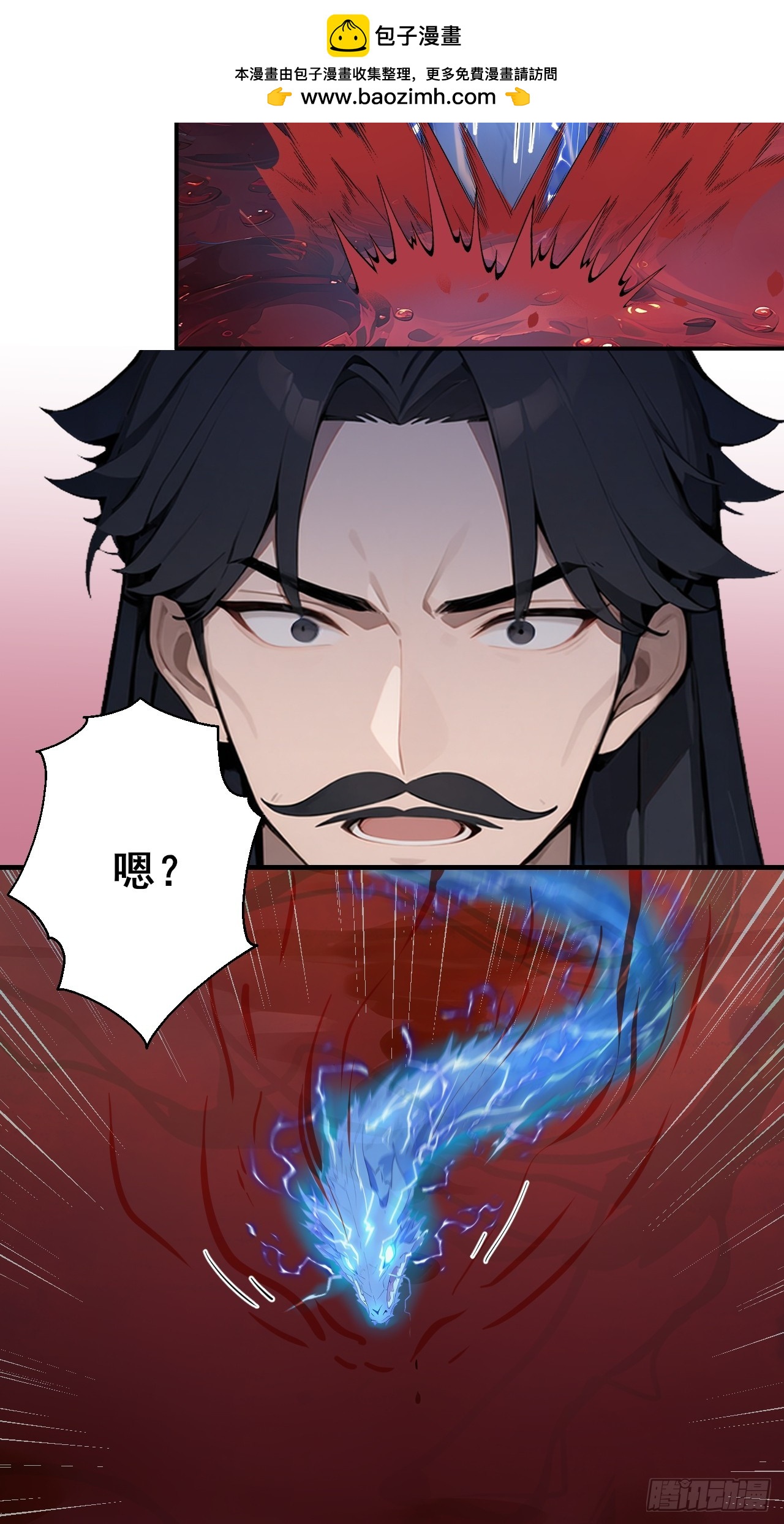 48 放心，我只是探探你的秘密-第48话