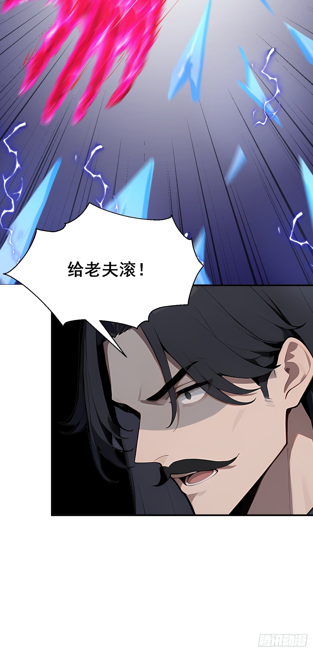 48 放心，我只是探探你的秘密-第48话