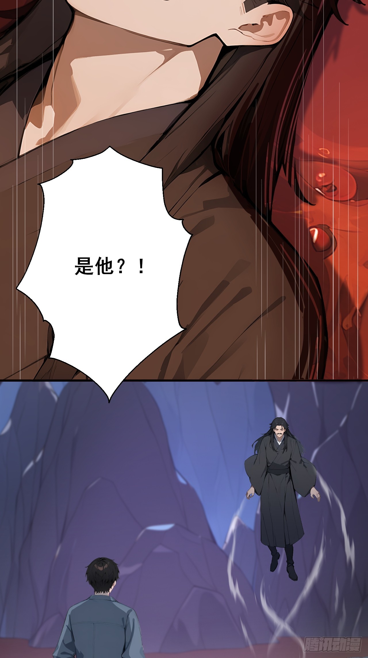 48 放心，我只是探探你的秘密-第48话