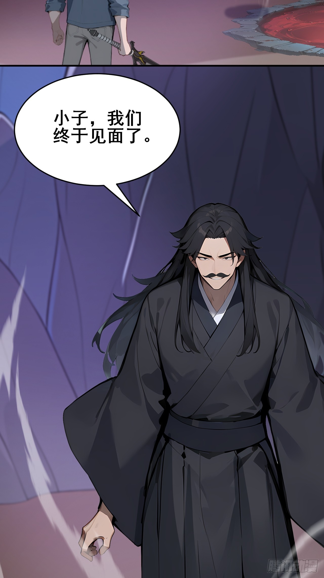 48 放心，我只是探探你的秘密-第48话