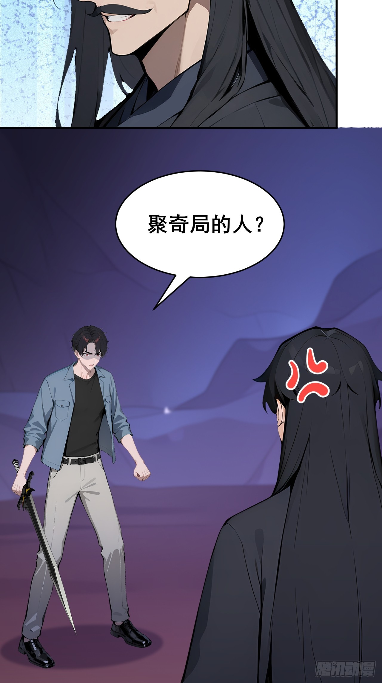 48 放心，我只是探探你的秘密-第48话
