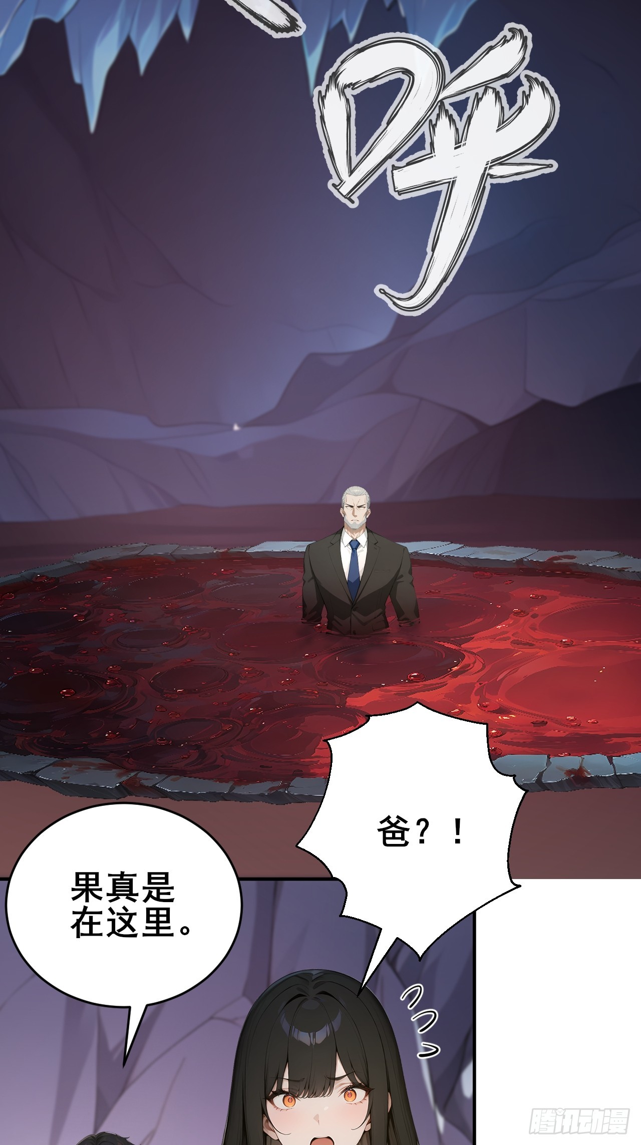 48 放心，我只是探探你的秘密-第48话