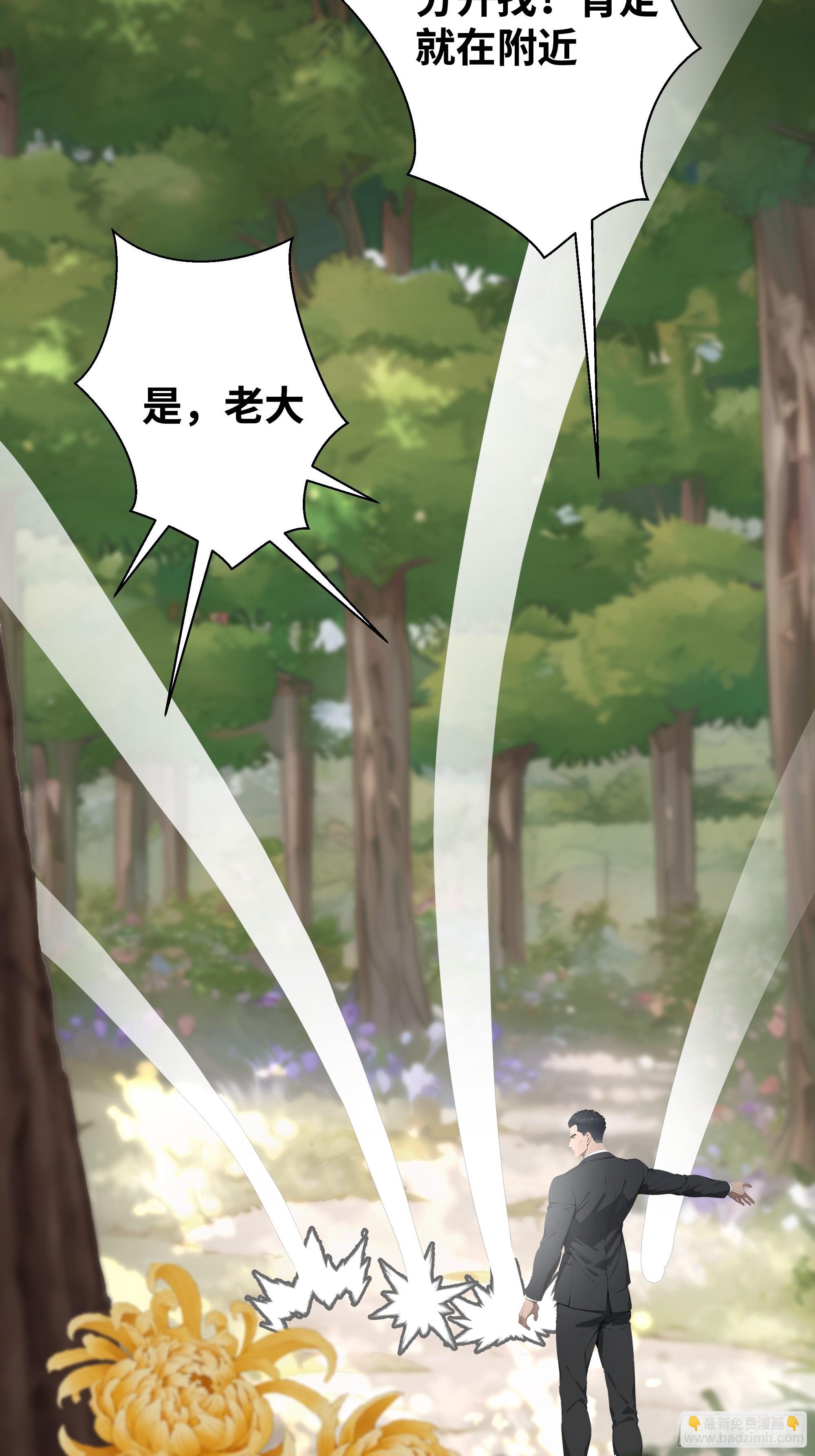 04   屠杀殆尽！(1/2)-第4话