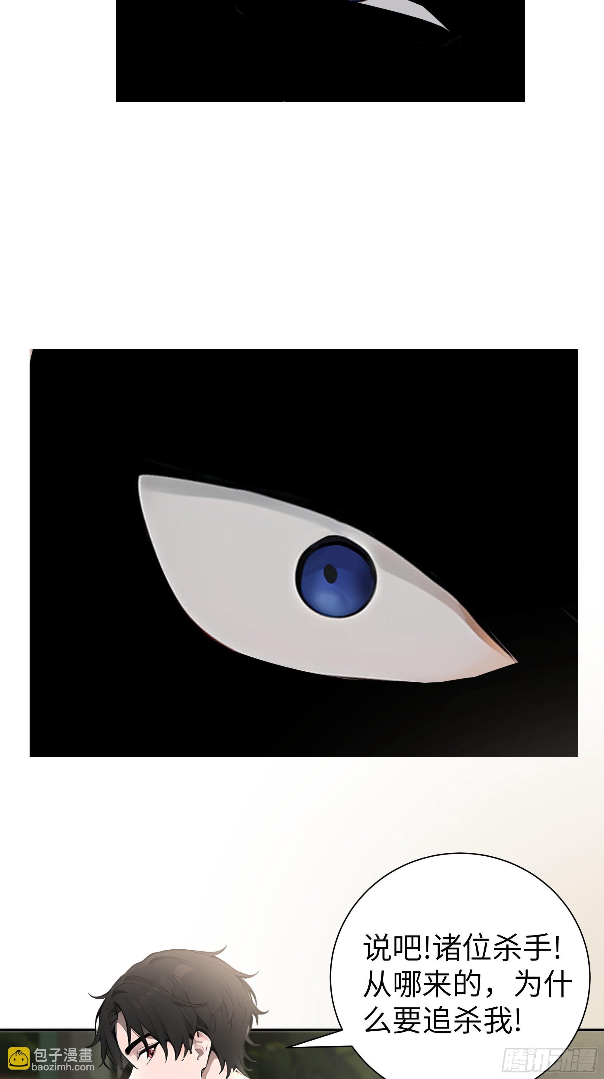 04   屠杀殆尽！(1/2)-第4话
