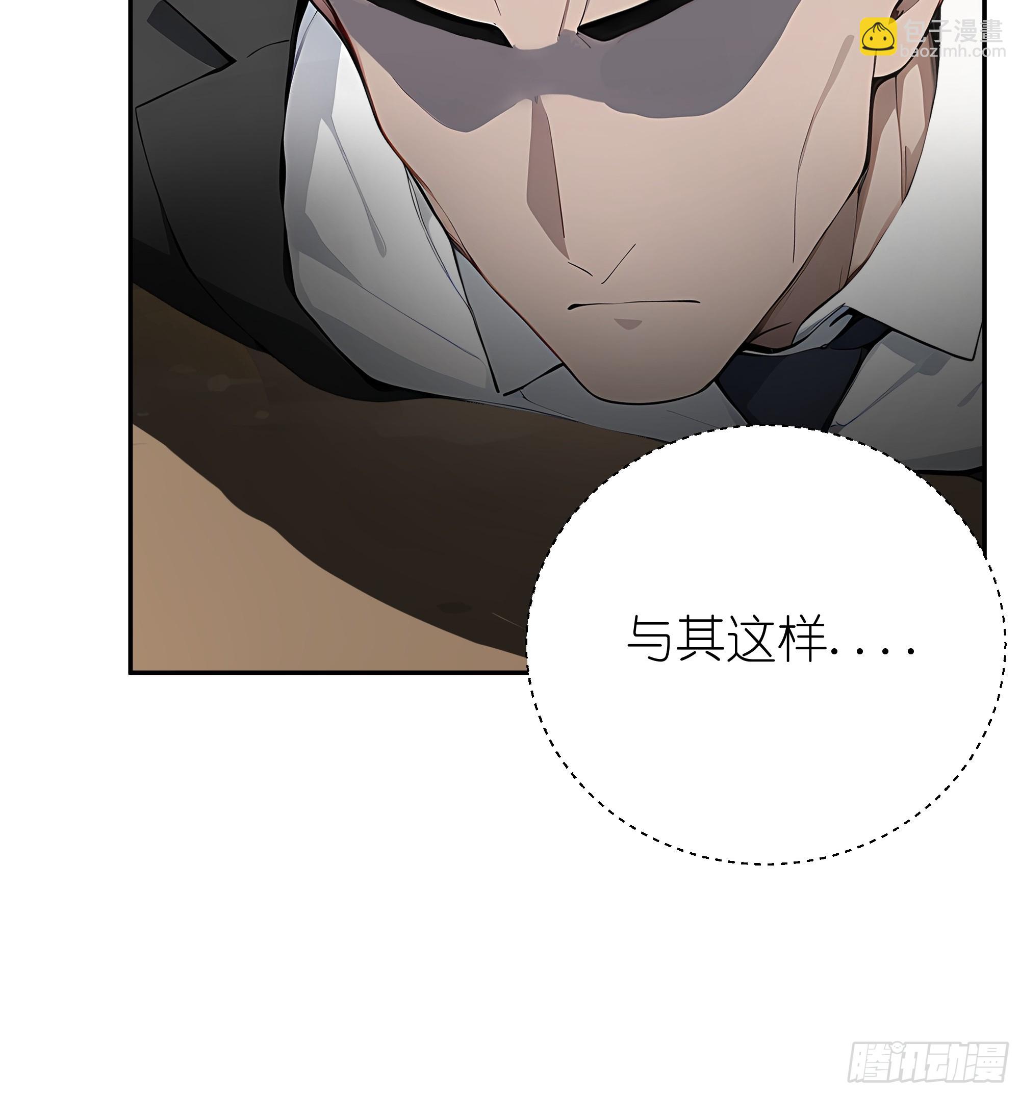 04   屠杀殆尽！(1/2)-第4话