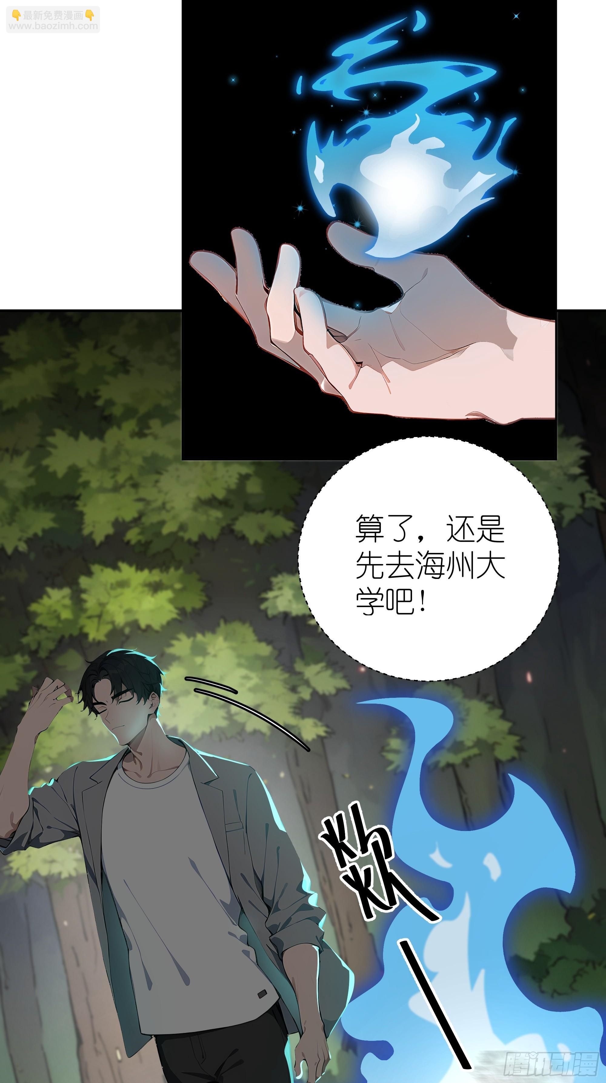 04   屠杀殆尽！(1/2)-第4话